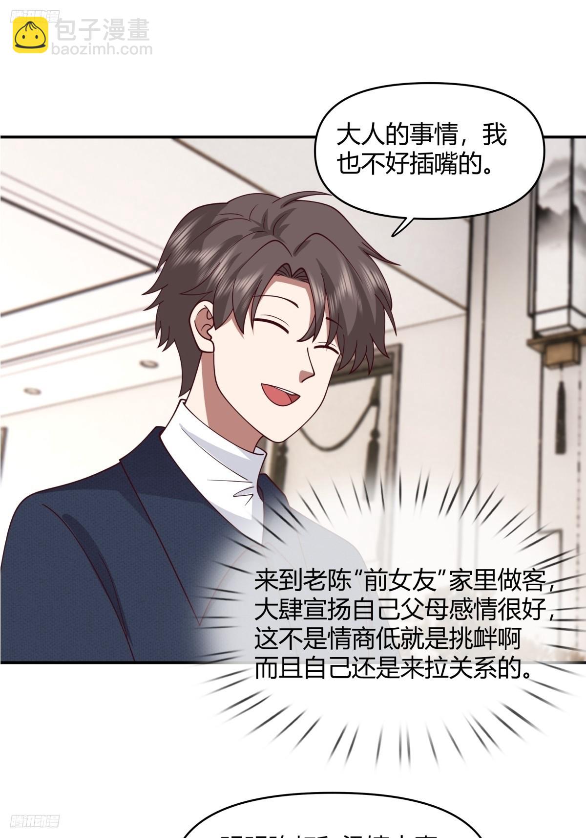 重感情的人容易受伤3