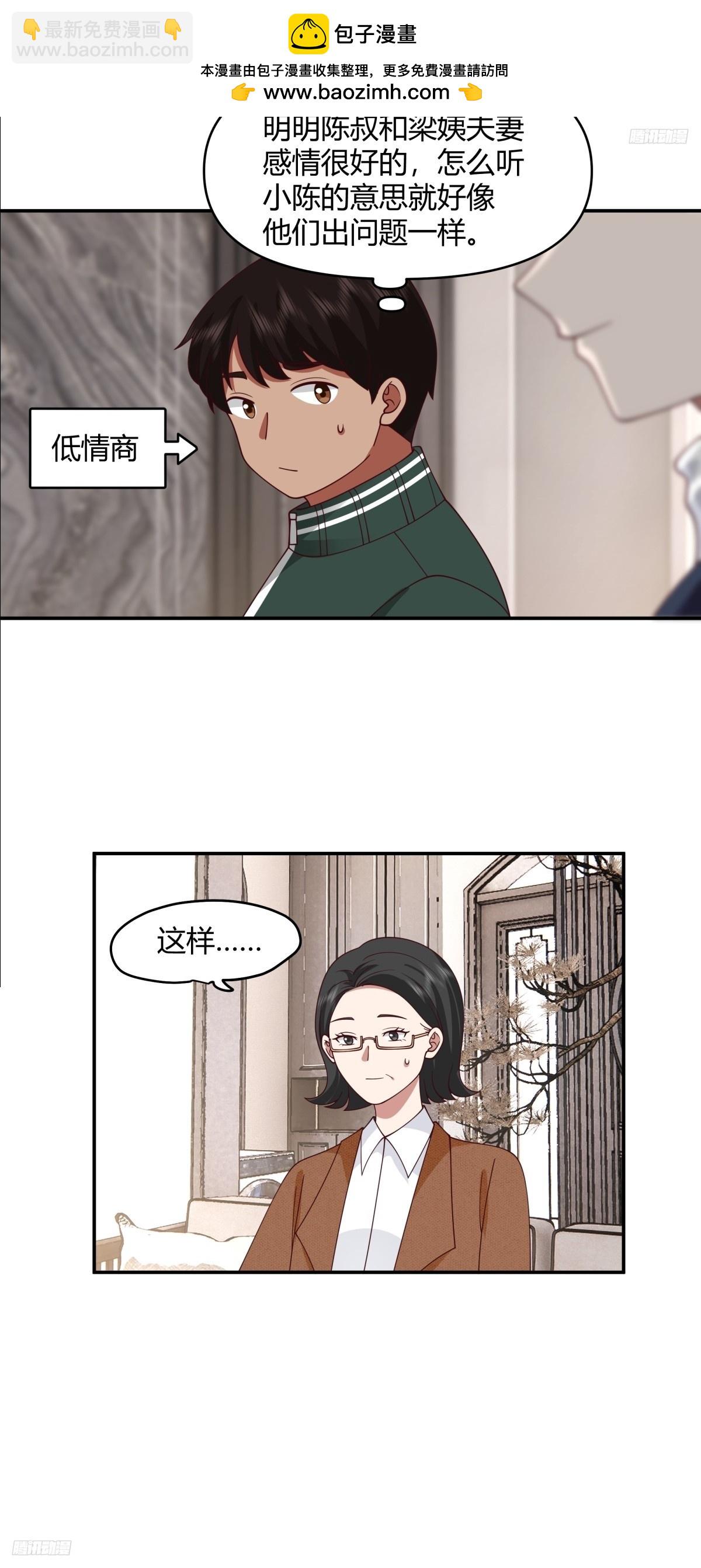 重感情的人容易受伤4