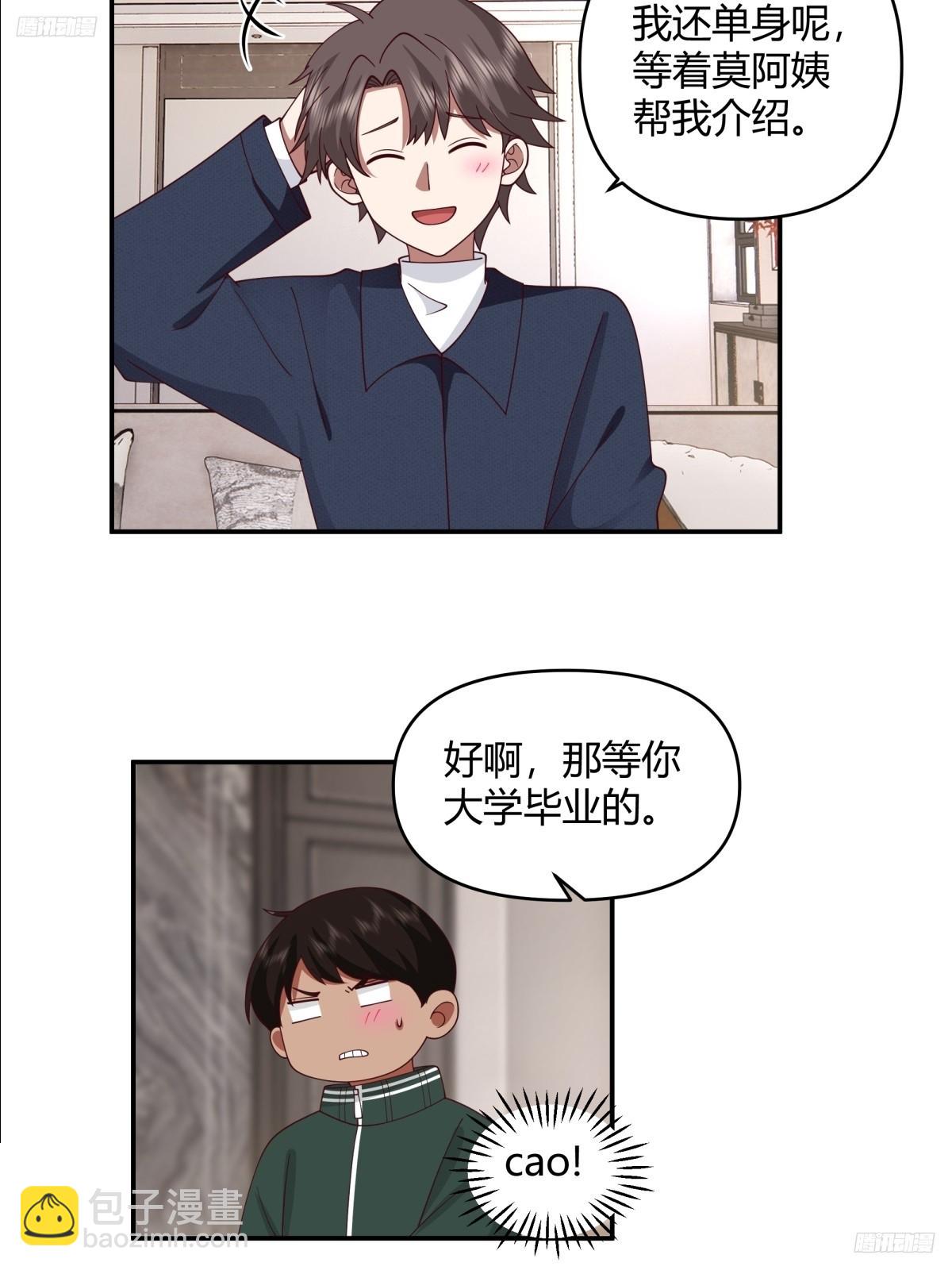 重感情的人容易受伤6