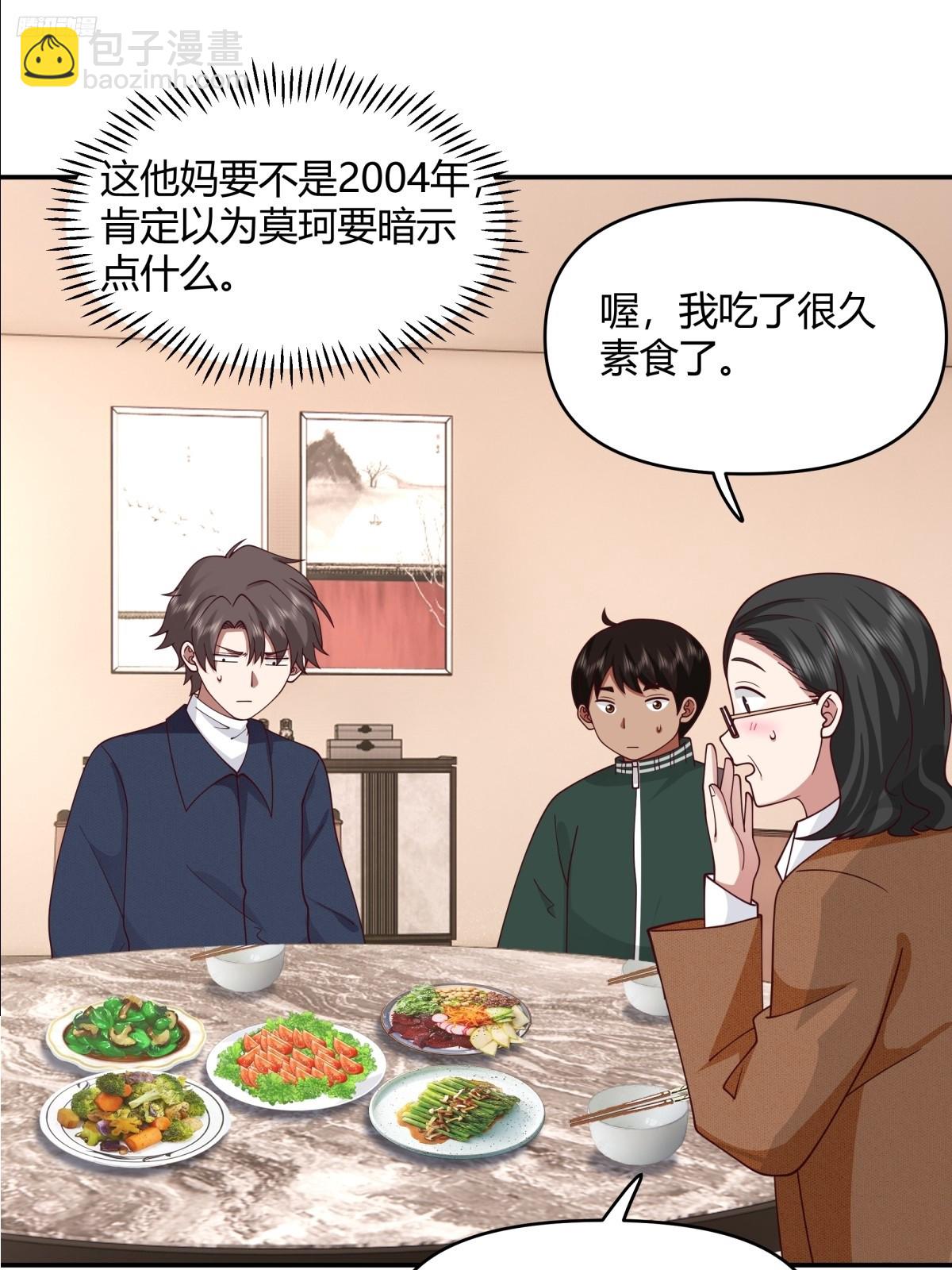 重感情的人容易受伤9