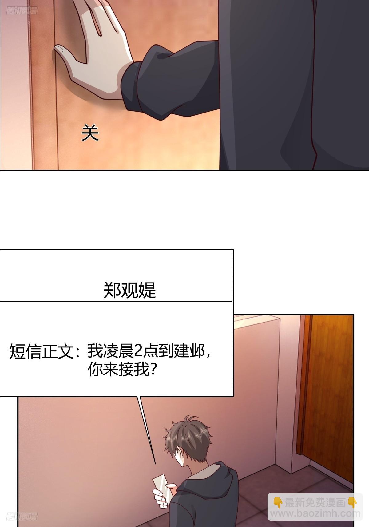 我想抱抱你10