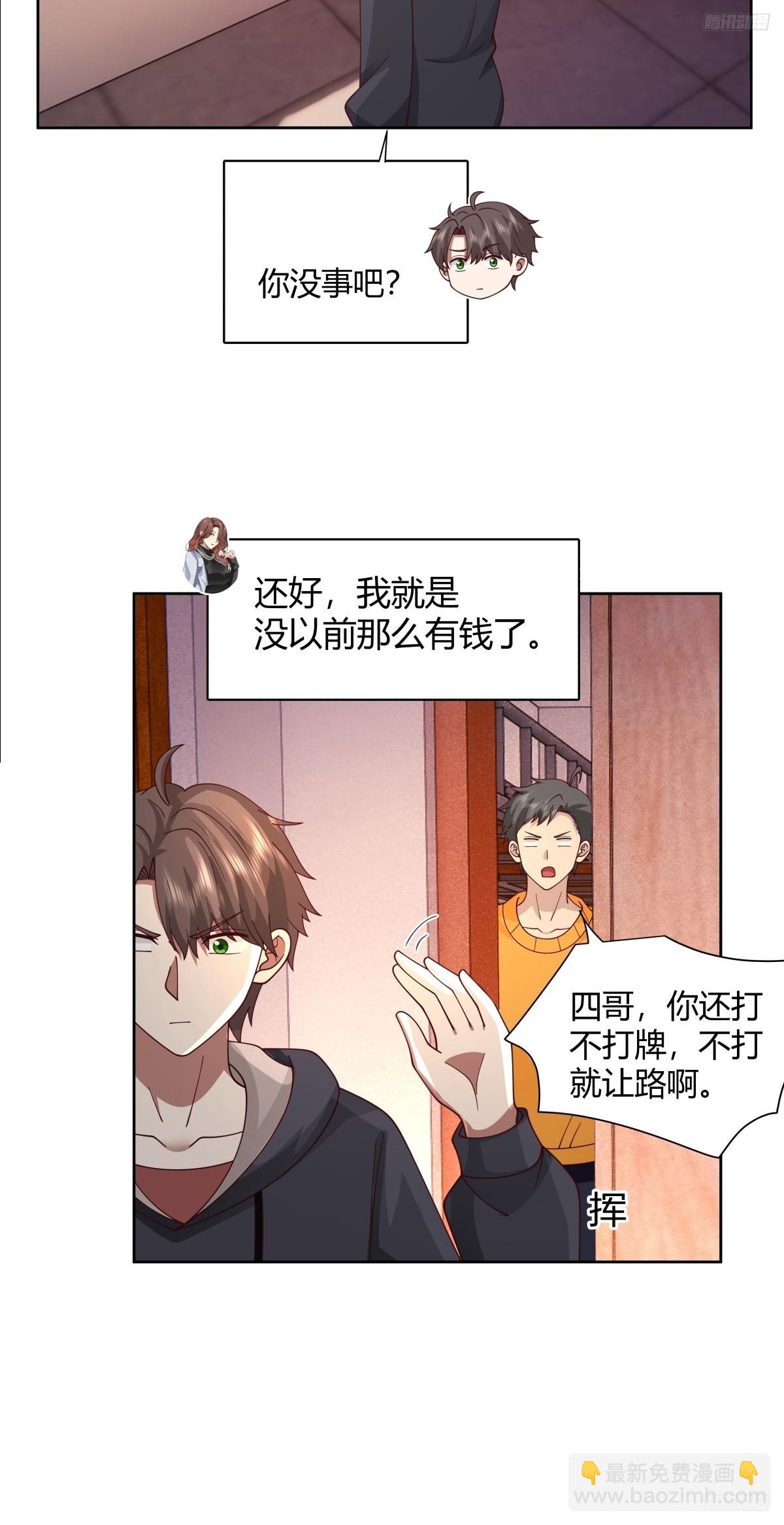 我想抱抱你11