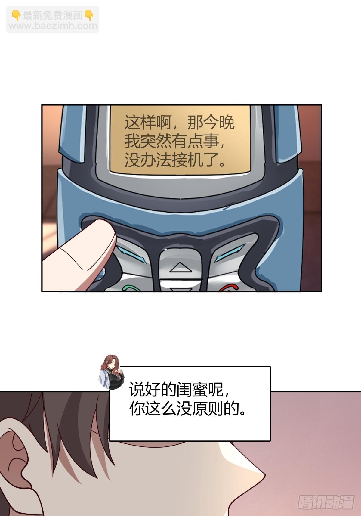 我想抱抱你12
