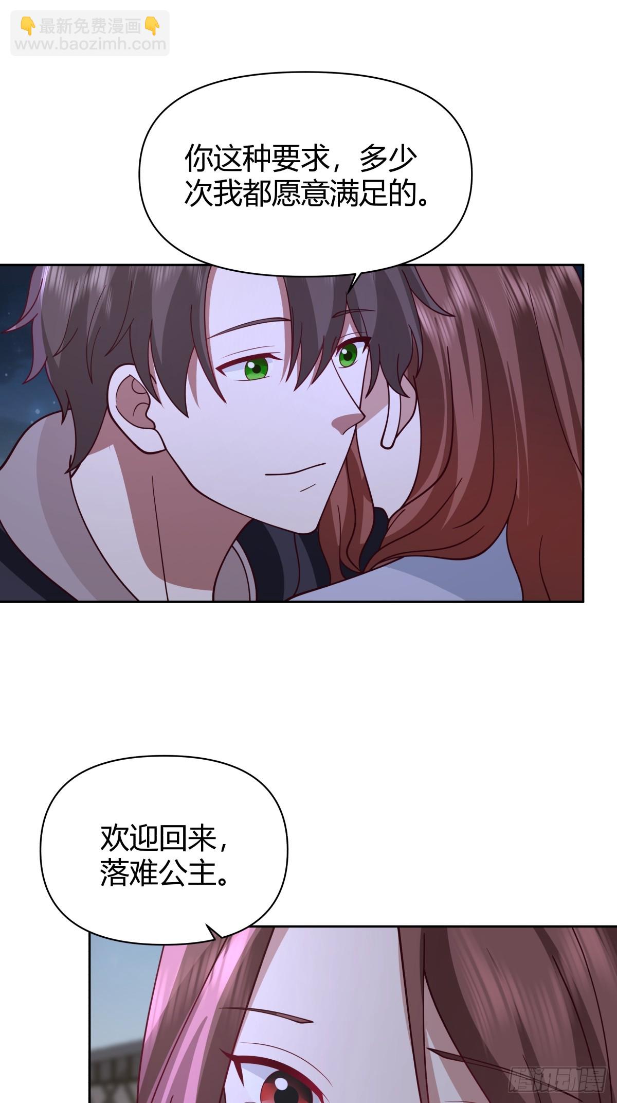 我想抱抱你19