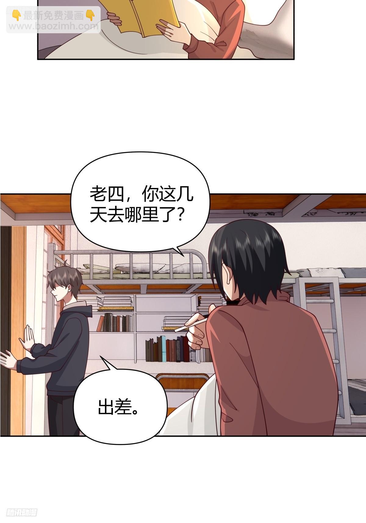 我想抱抱你2