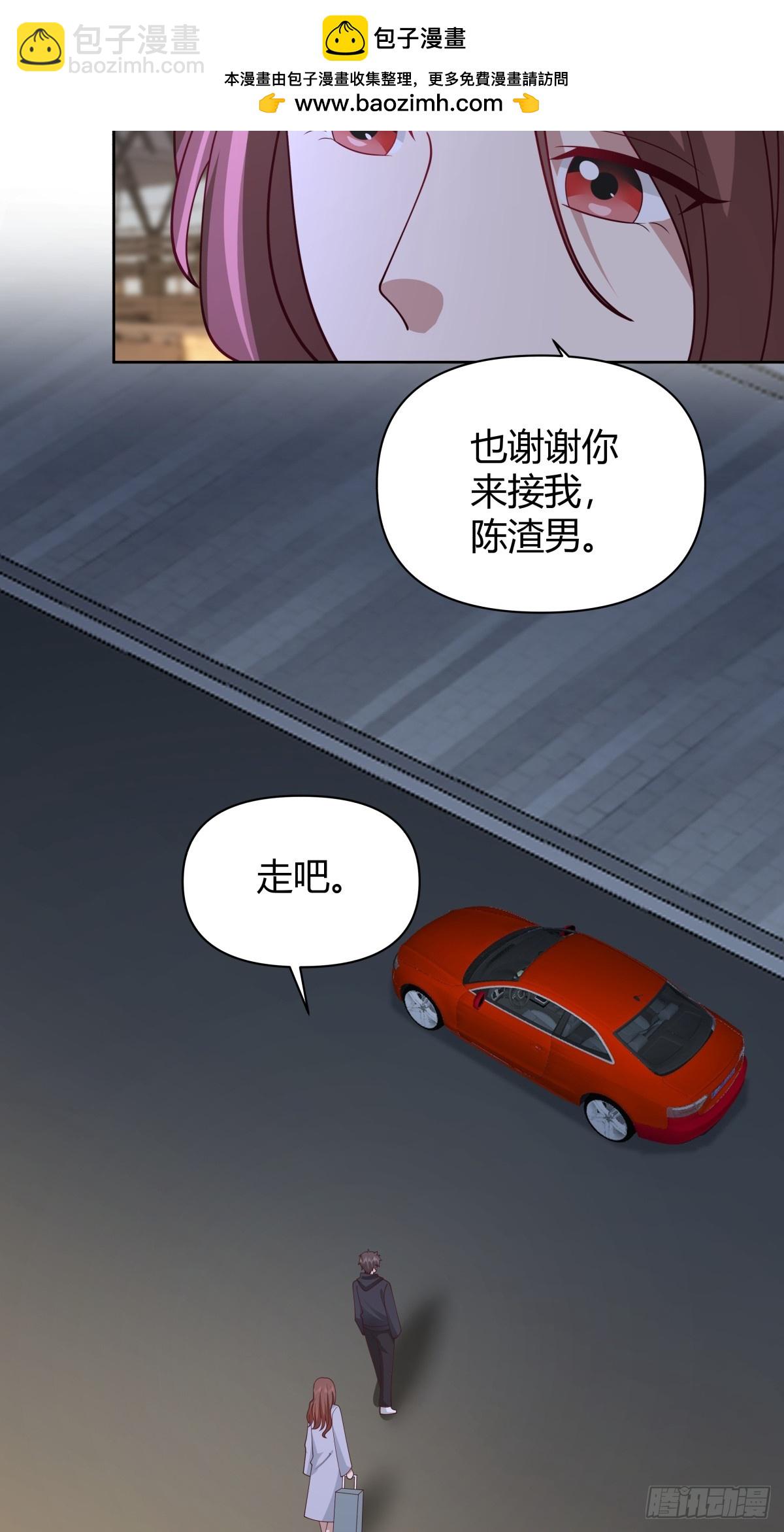 我想抱抱你20