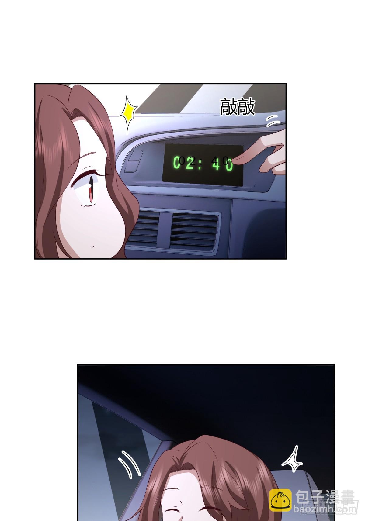 我想抱抱你22
