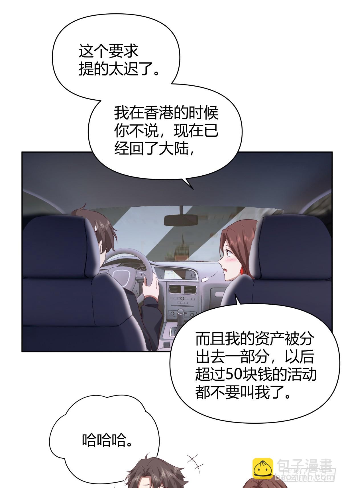 我想抱抱你25
