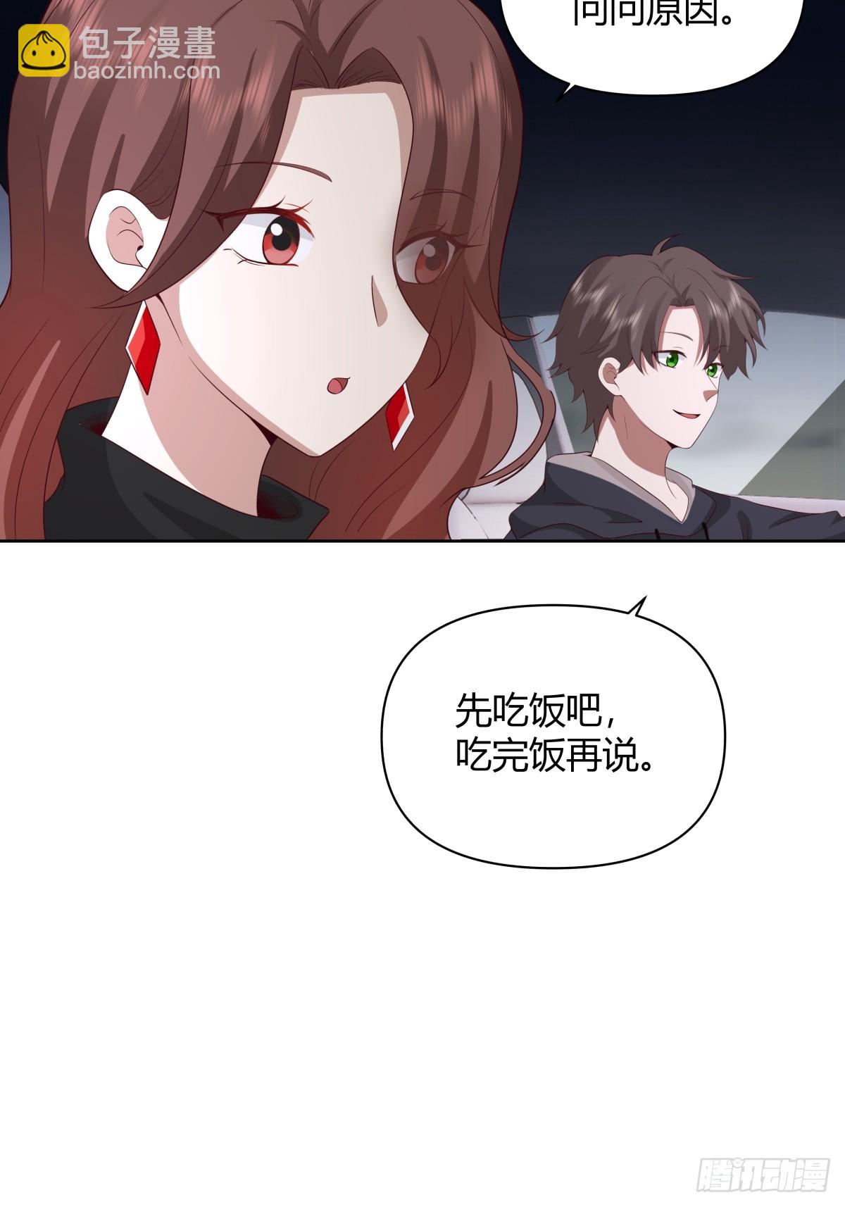 我想抱抱你27