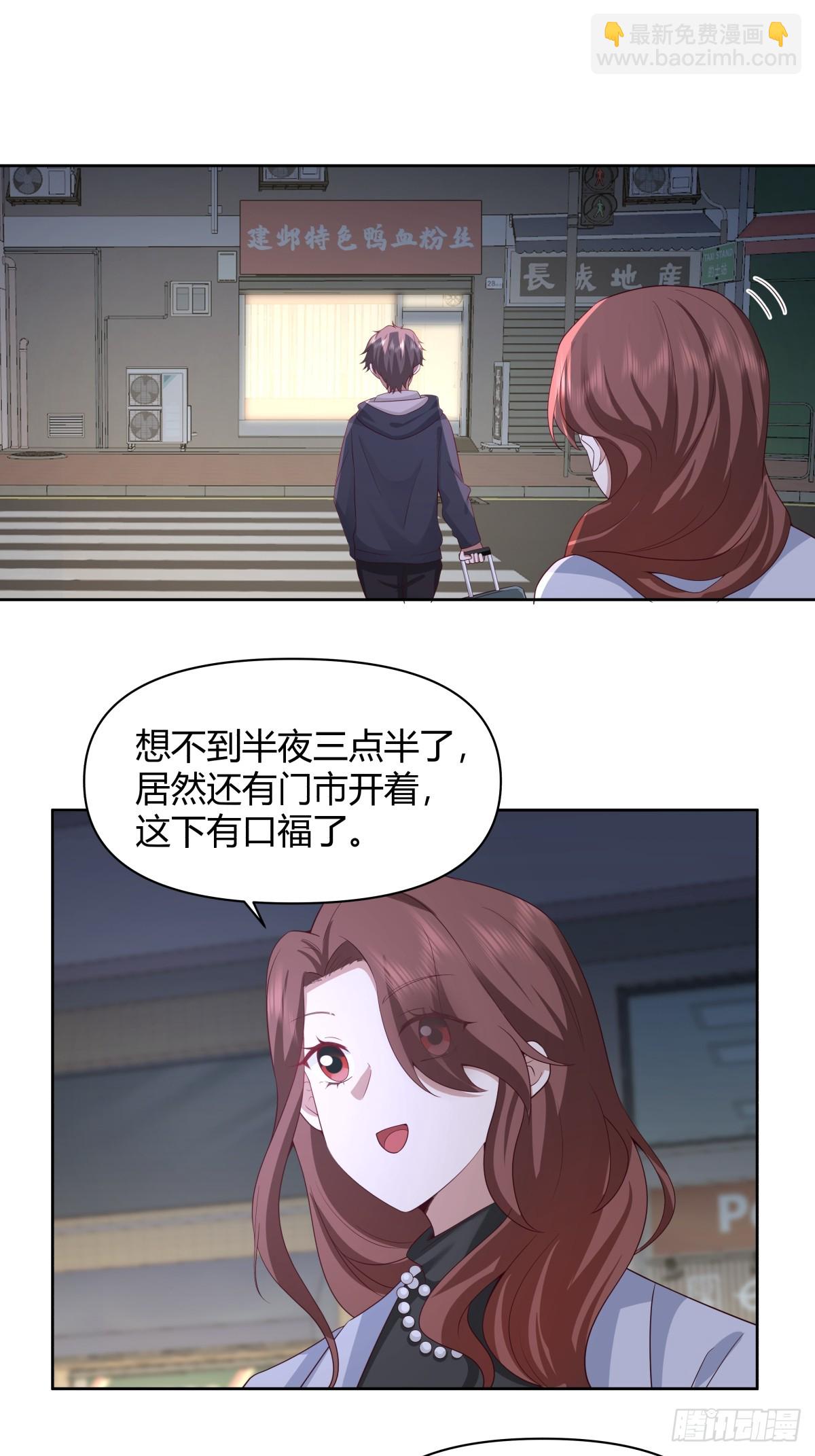 我想抱抱你29