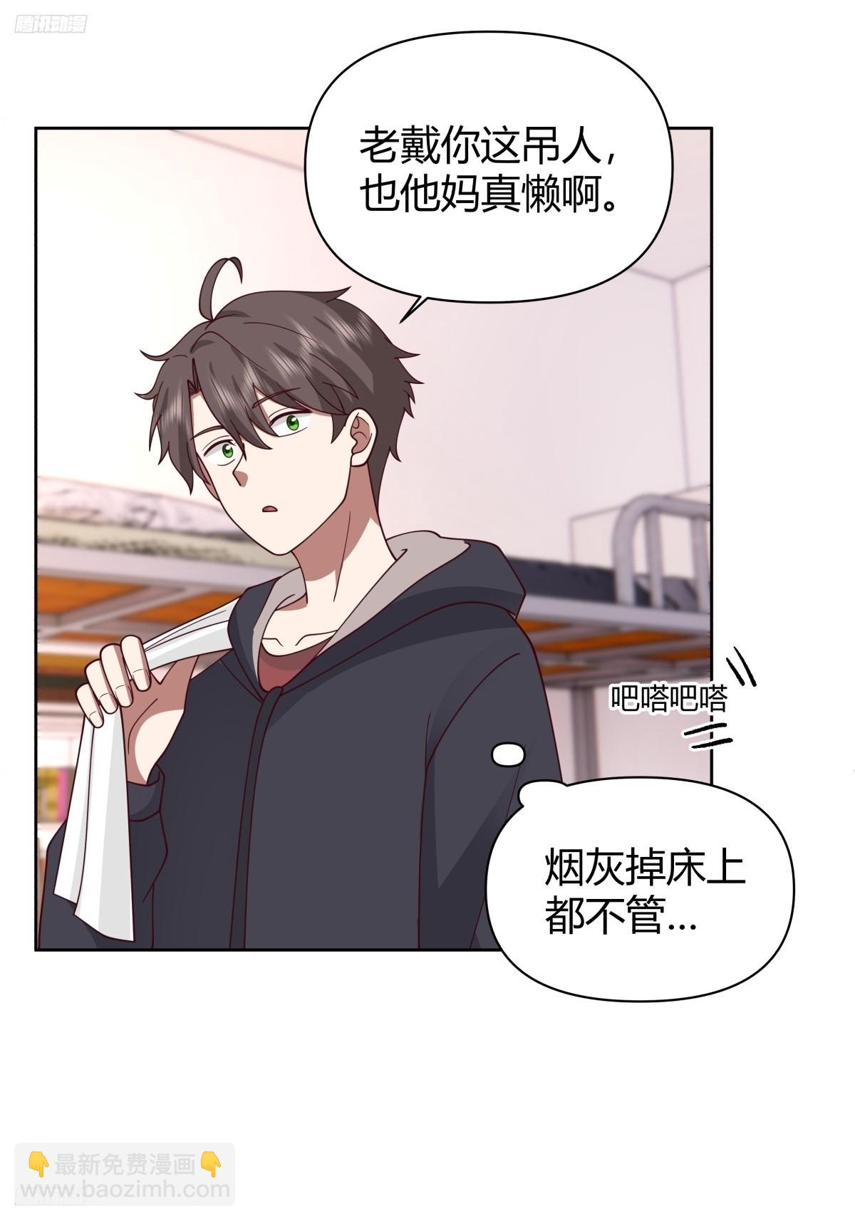 我想抱抱你3