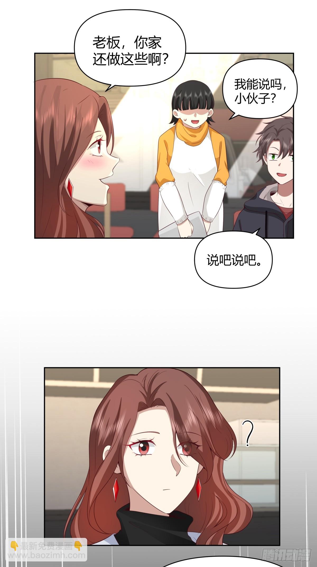 我想抱抱你32