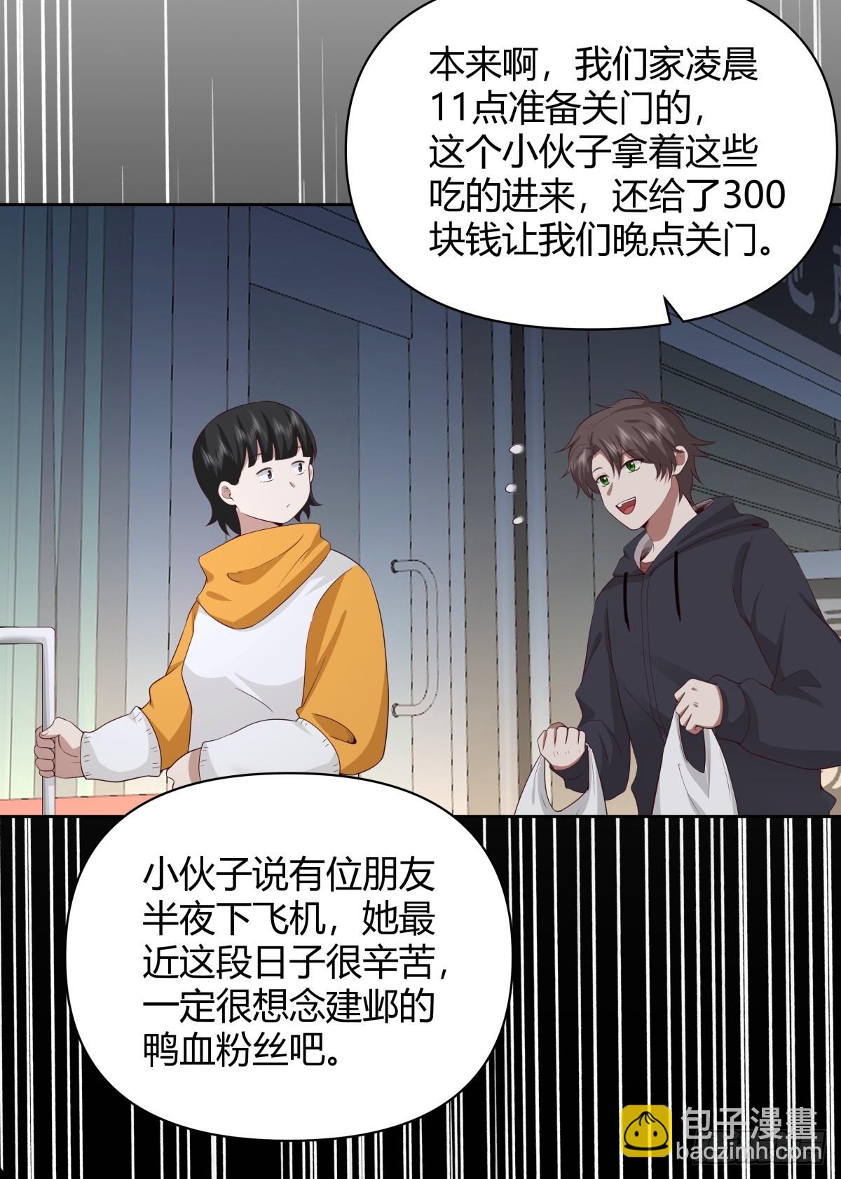 我想抱抱你33