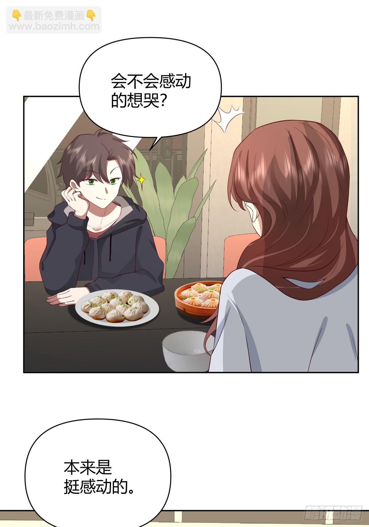 我想抱抱你38