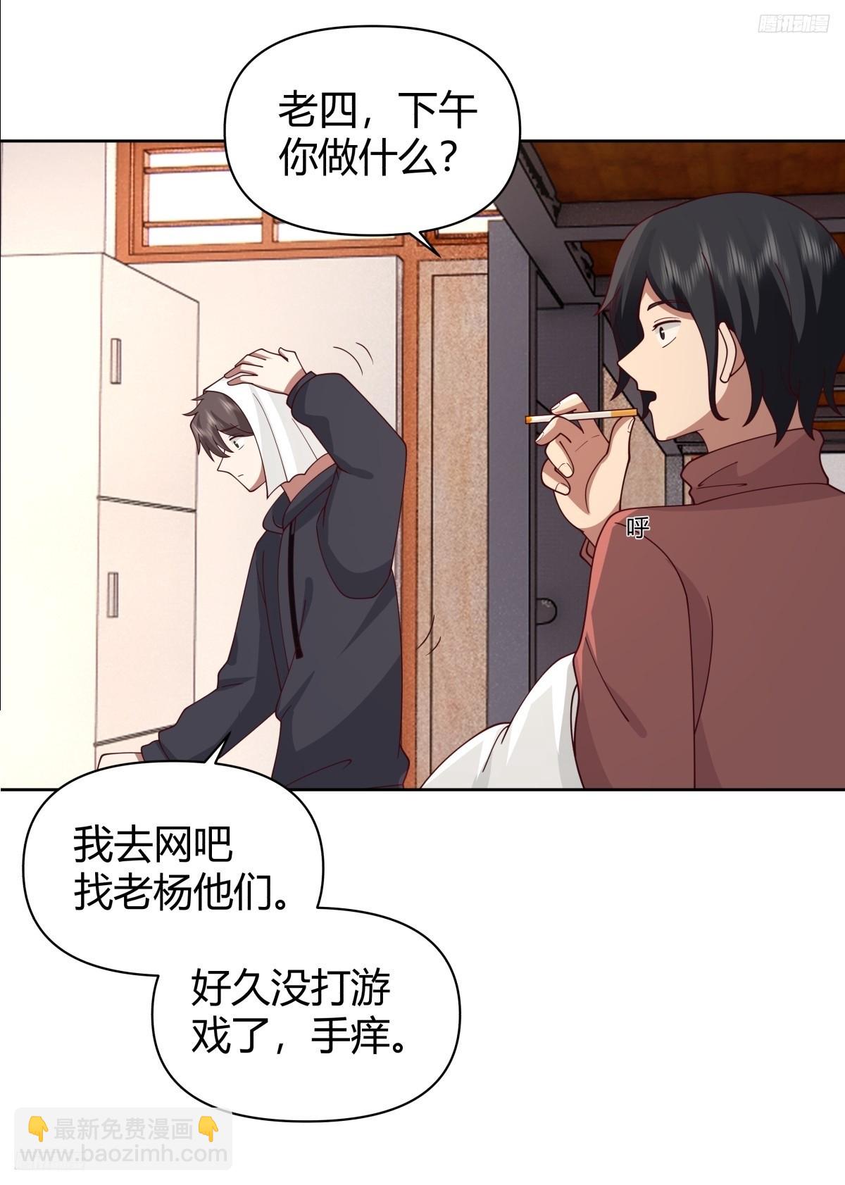 我想抱抱你4