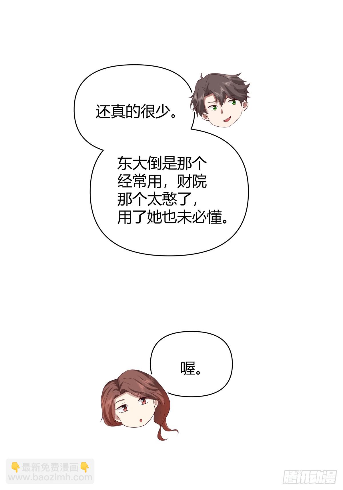 我想抱抱你40