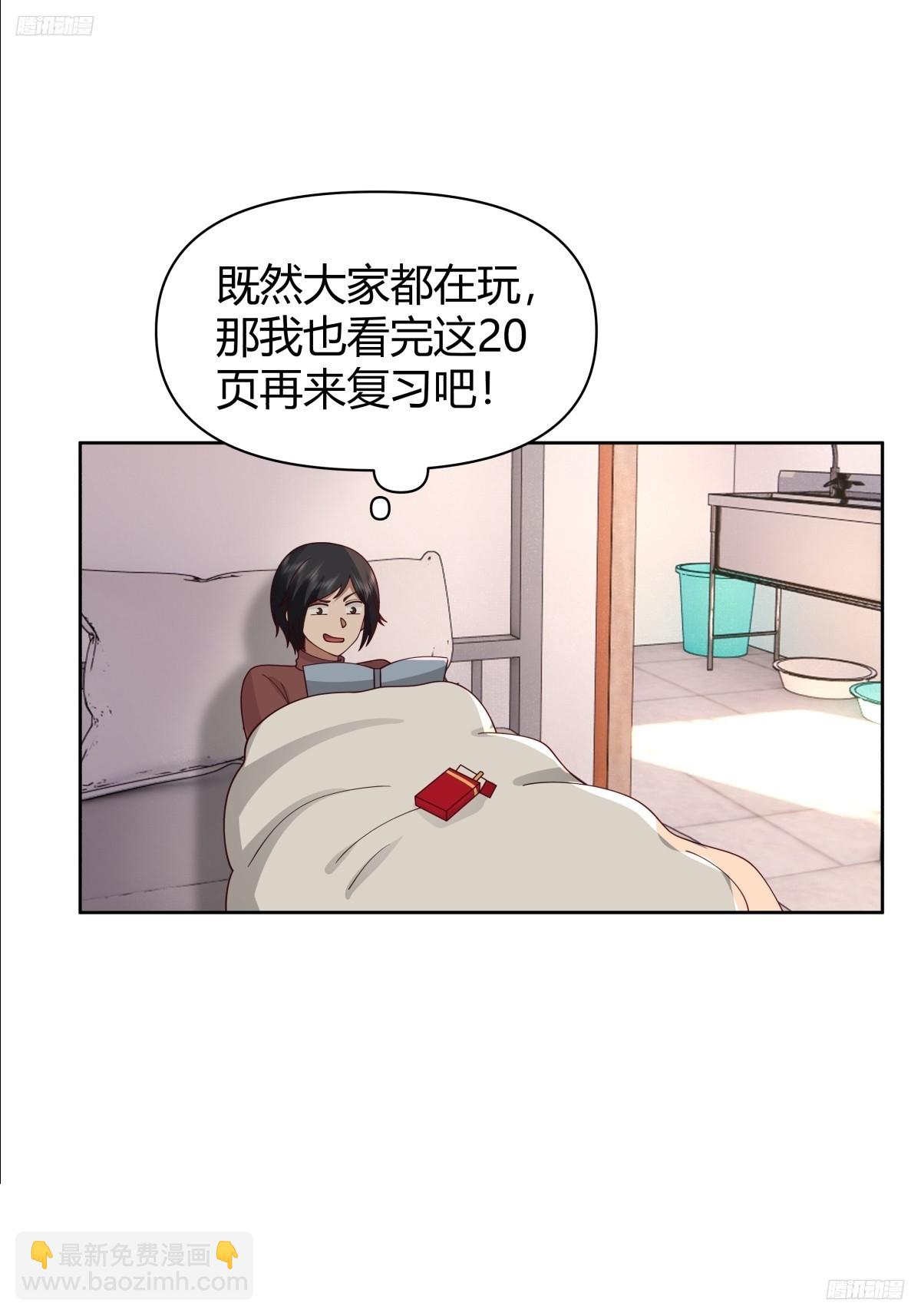 我想抱抱你5
