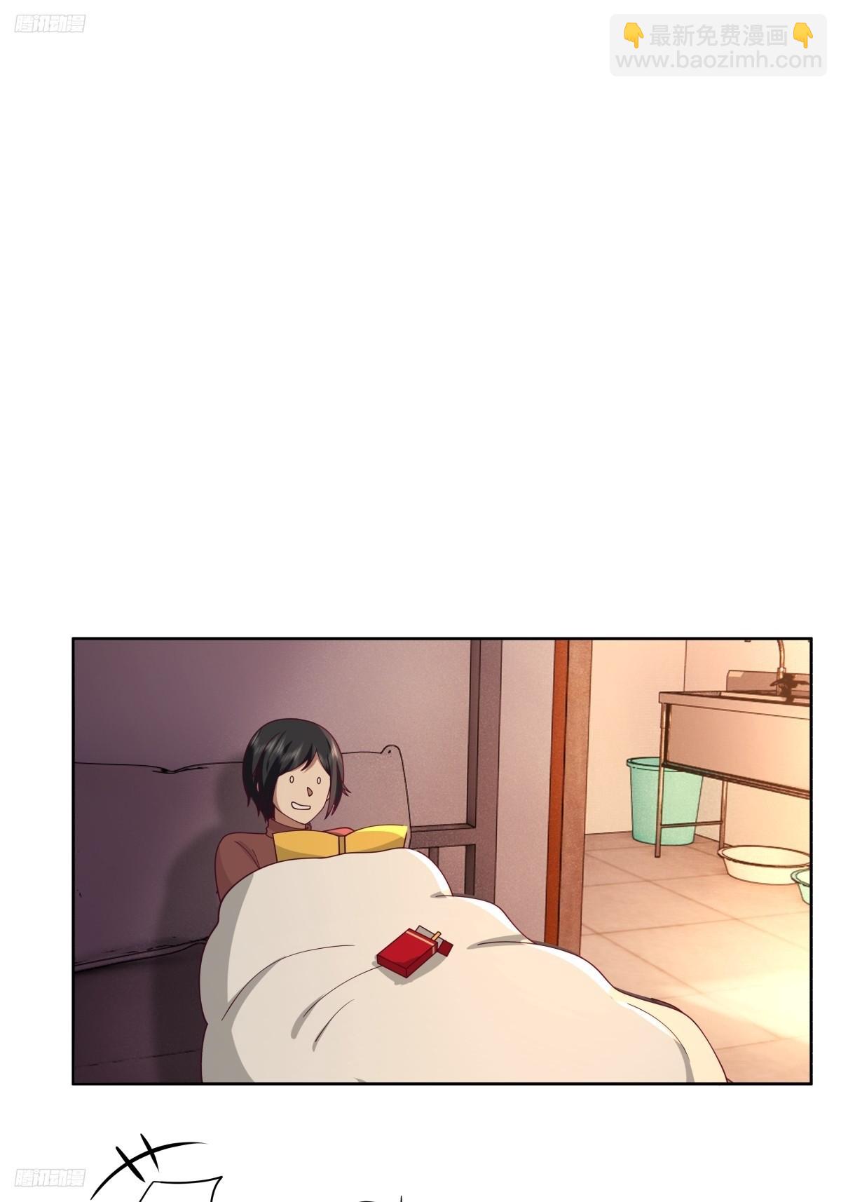 我想抱抱你6