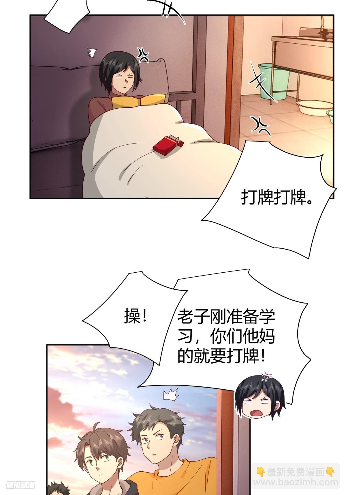 我想抱抱你7