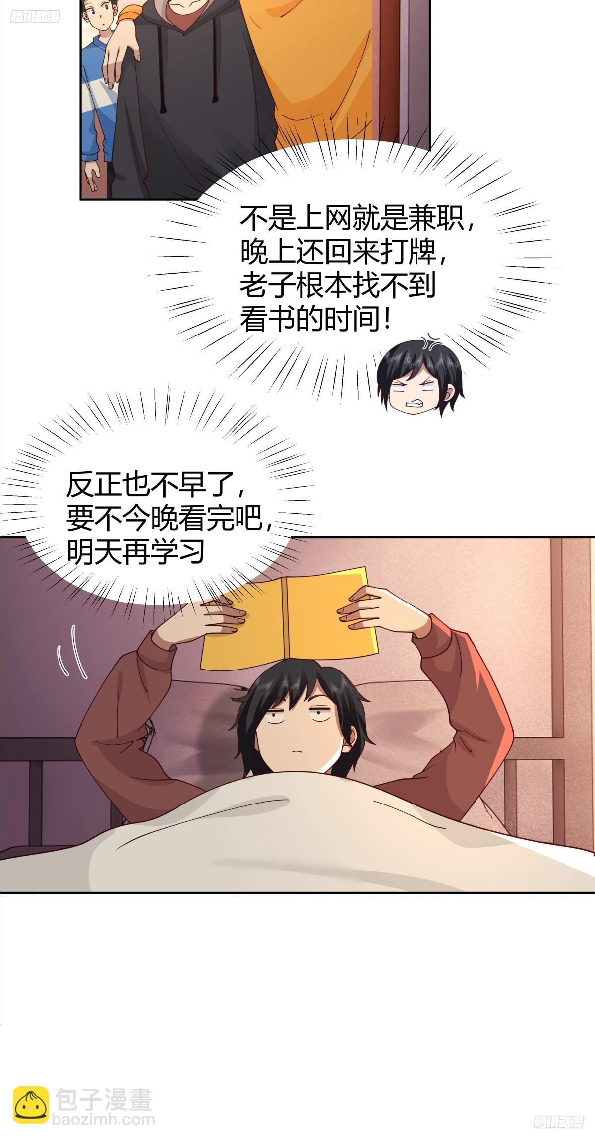 我想抱抱你8