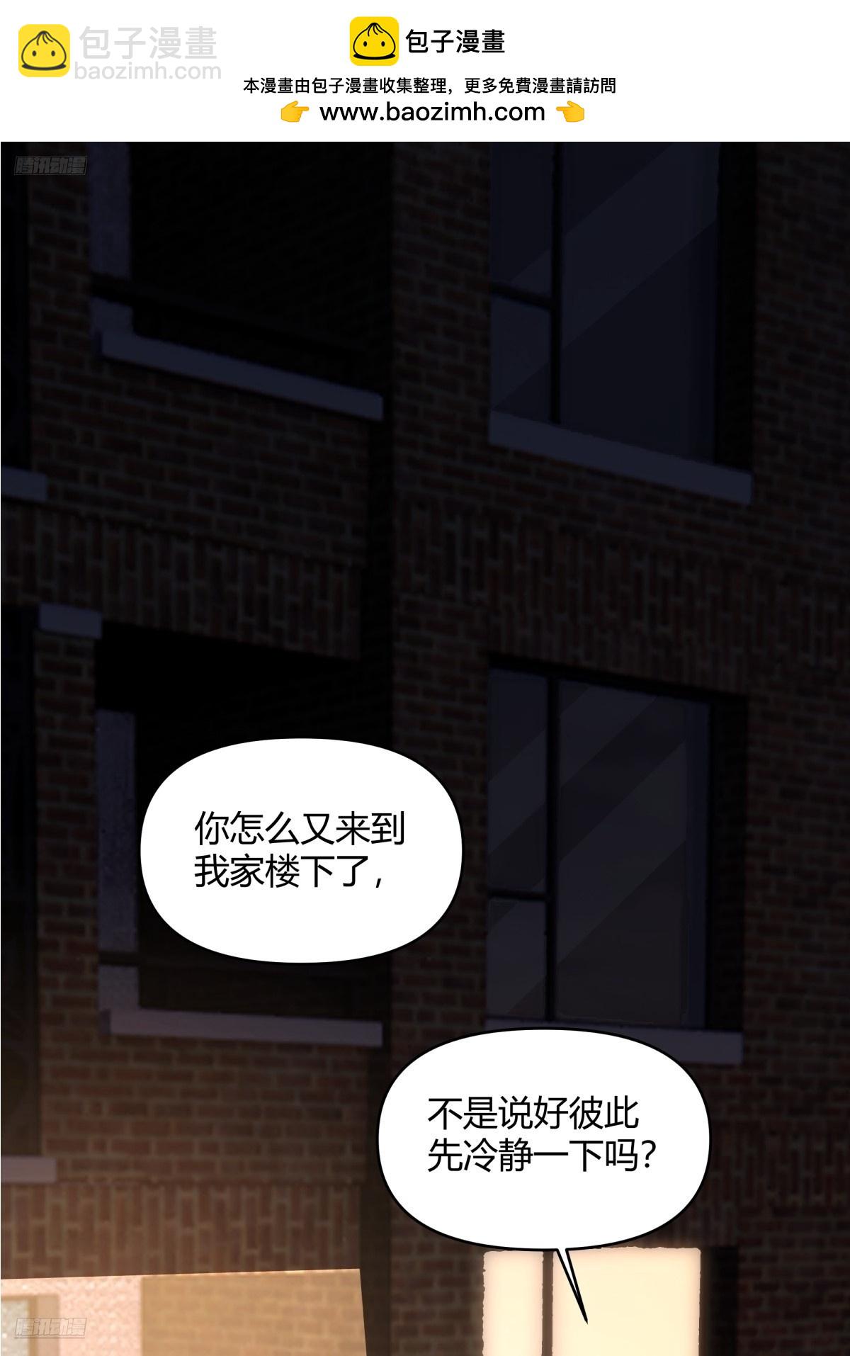 不是，我成备胎了？1