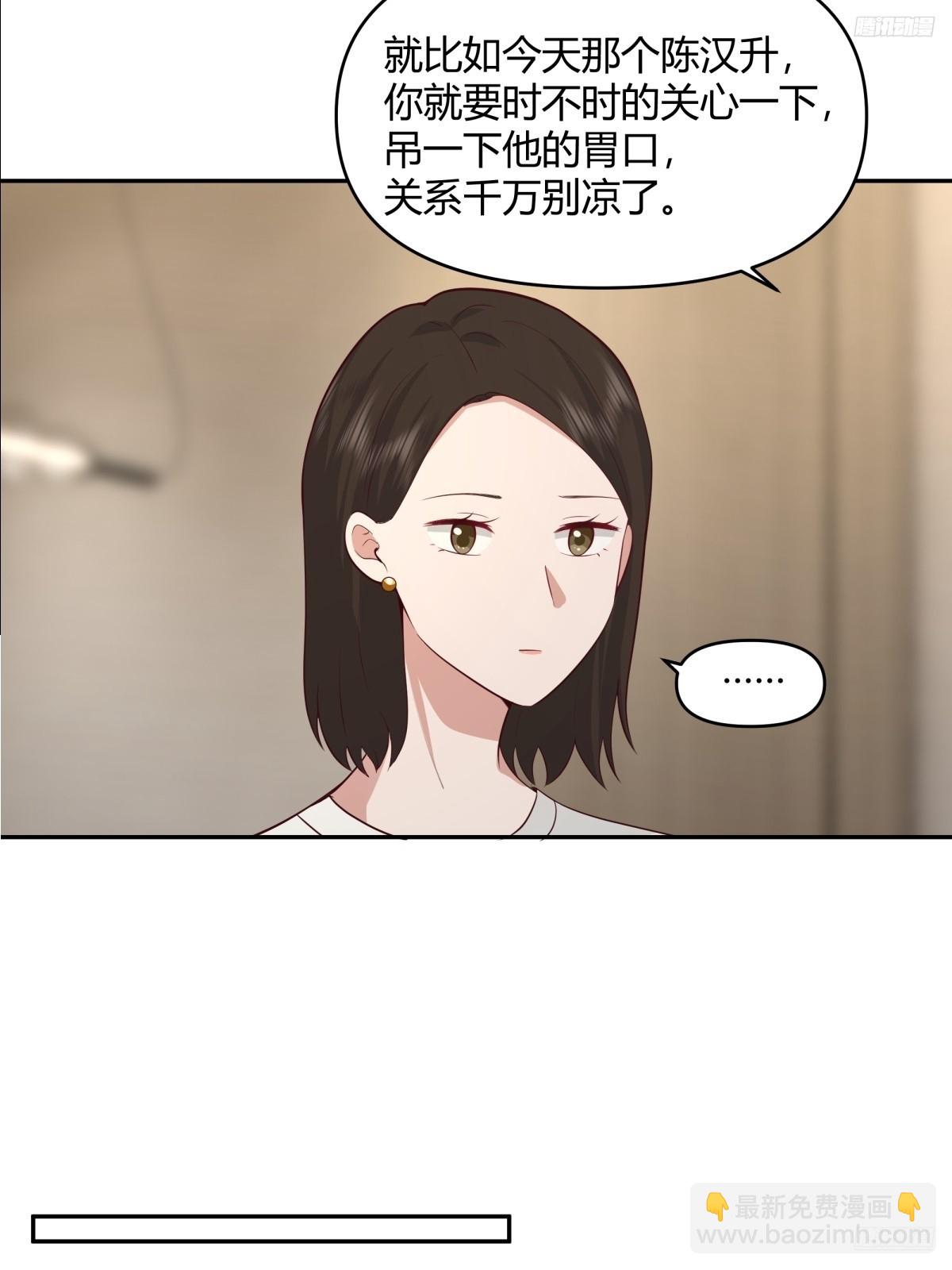 不是，我成备胎了？10