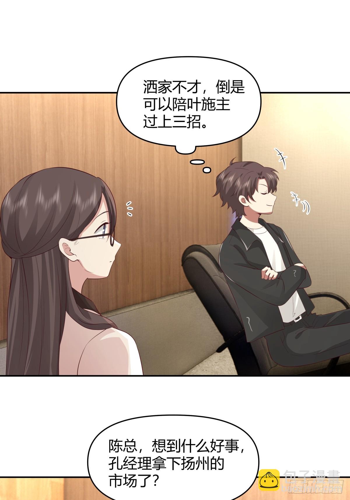 不是，我成备胎了？20
