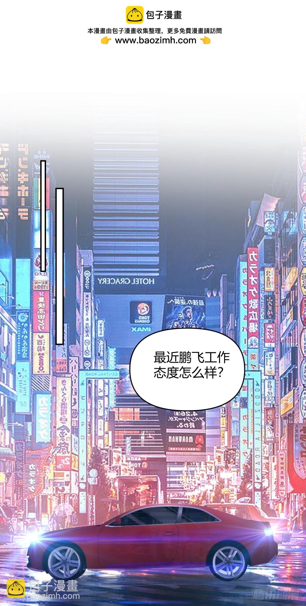 不是，我成备胎了？26