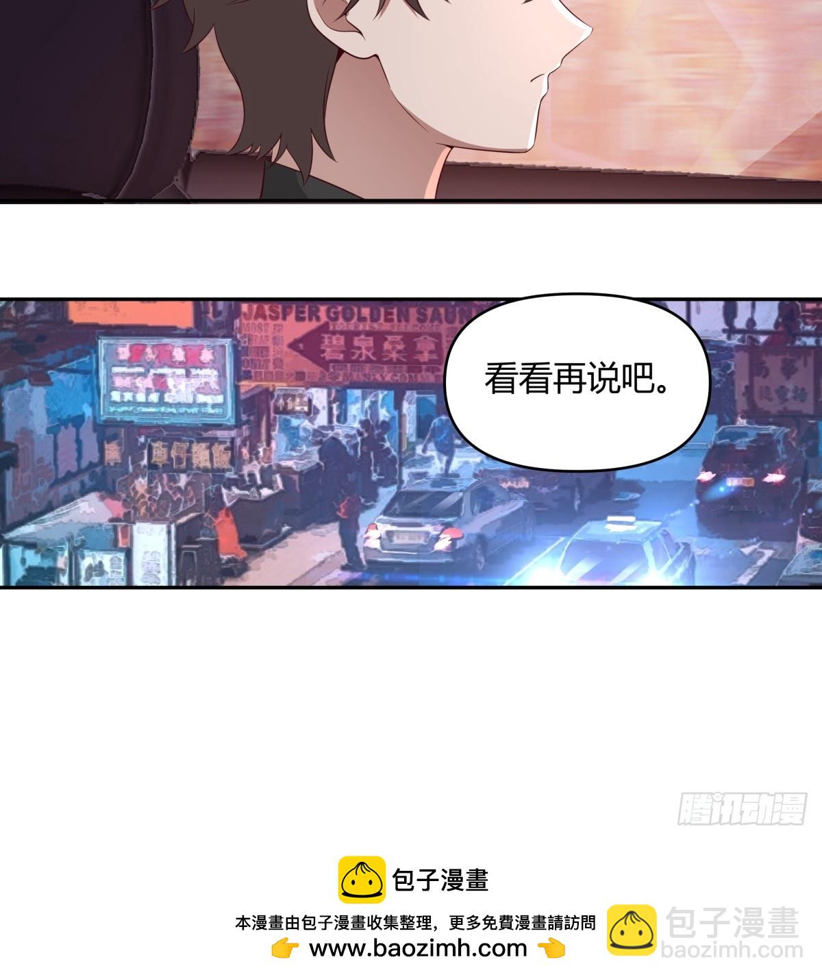 不是，我成备胎了？29