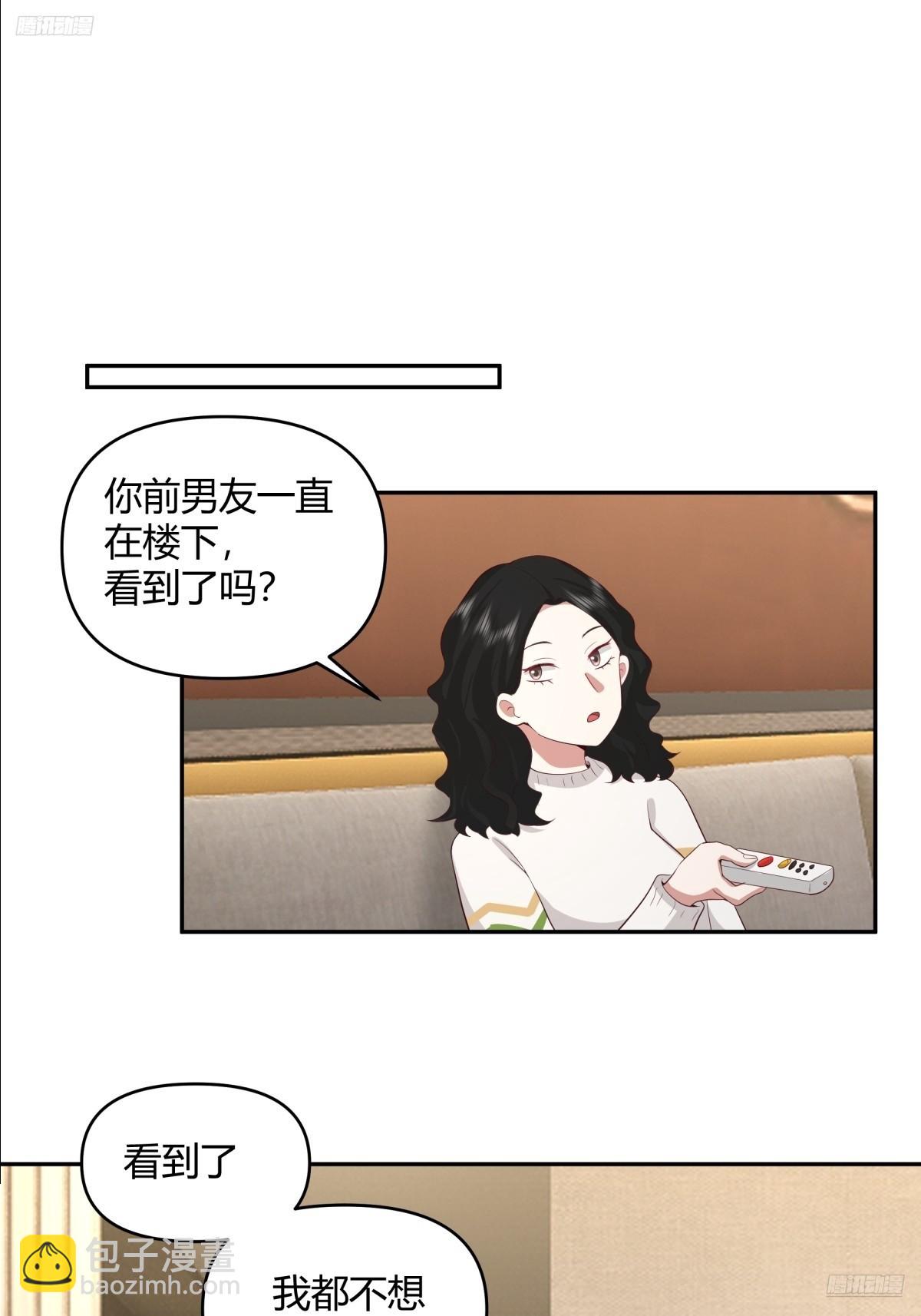 不是，我成备胎了？5