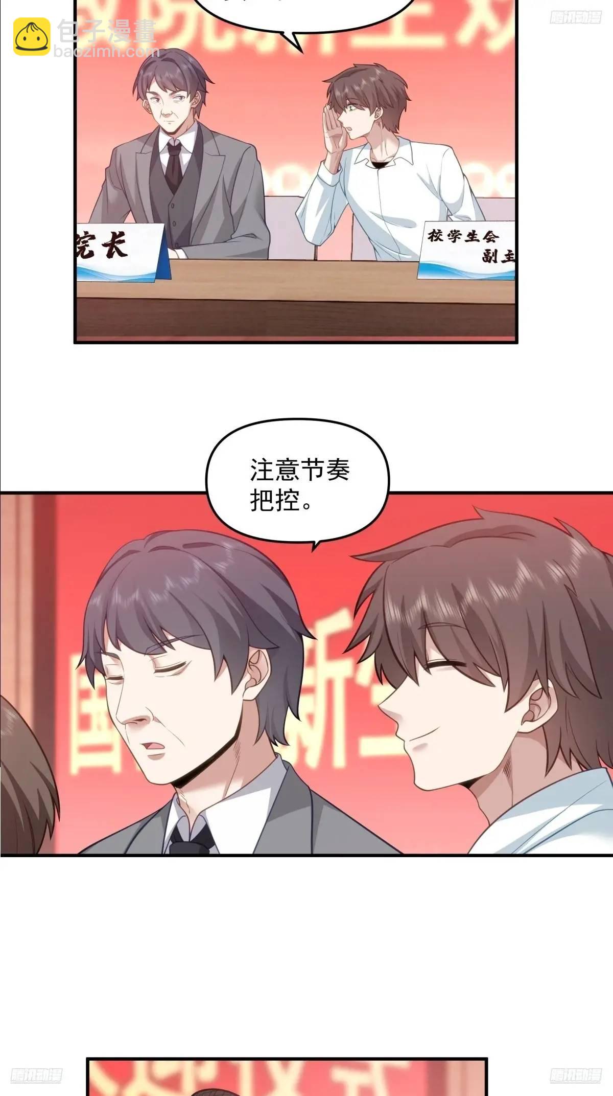 其实我可以做她孙女婿的10
