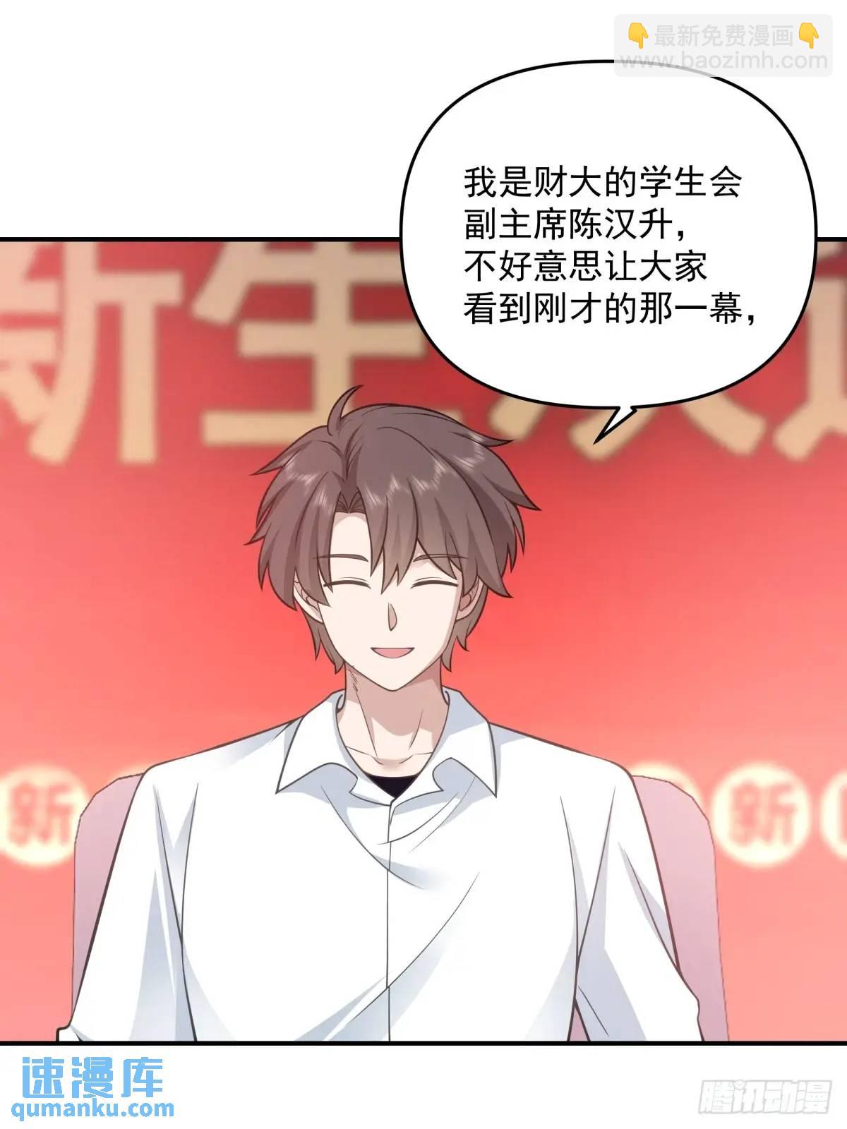 其实我可以做她孙女婿的12