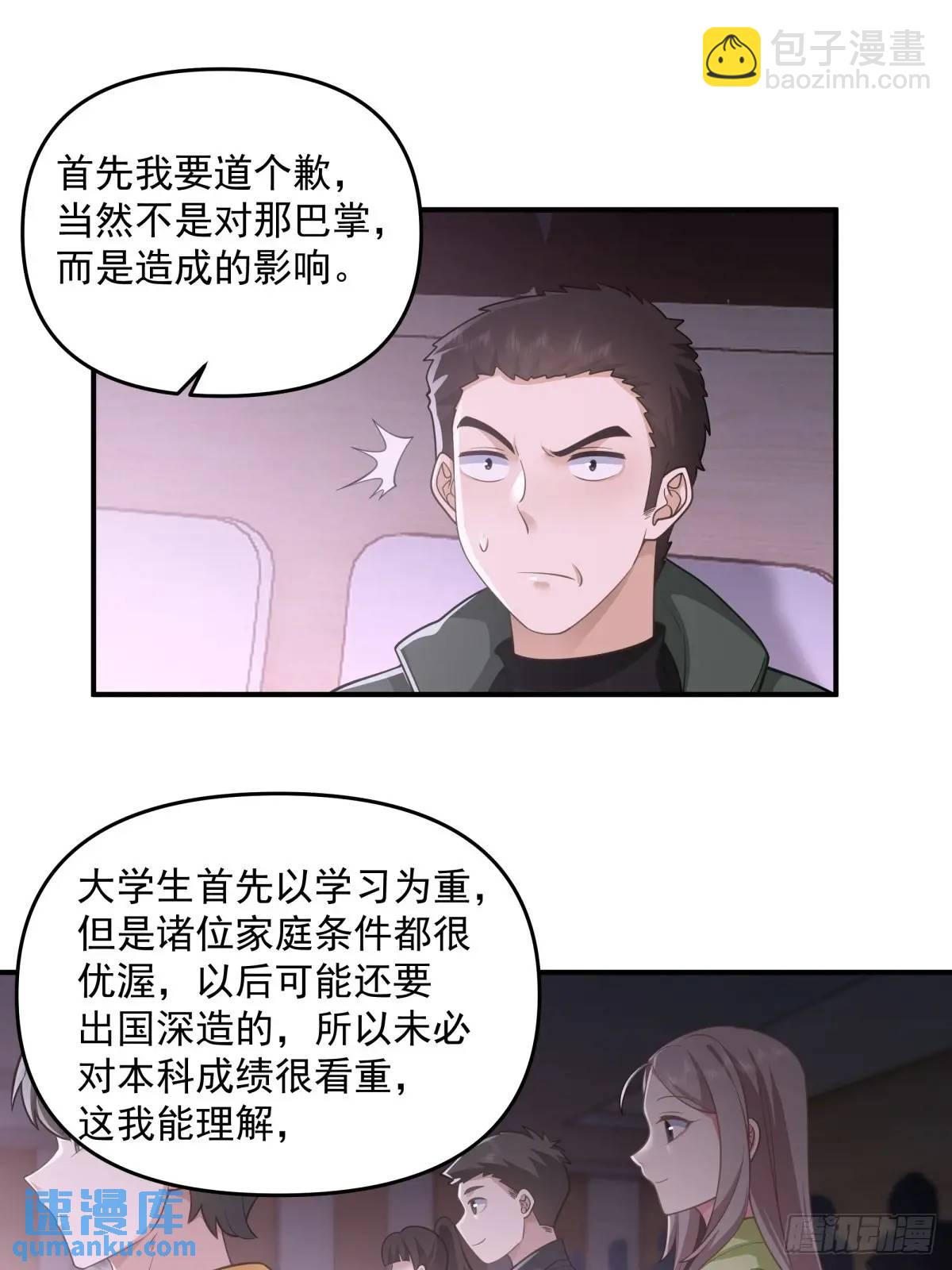 其实我可以做她孙女婿的13