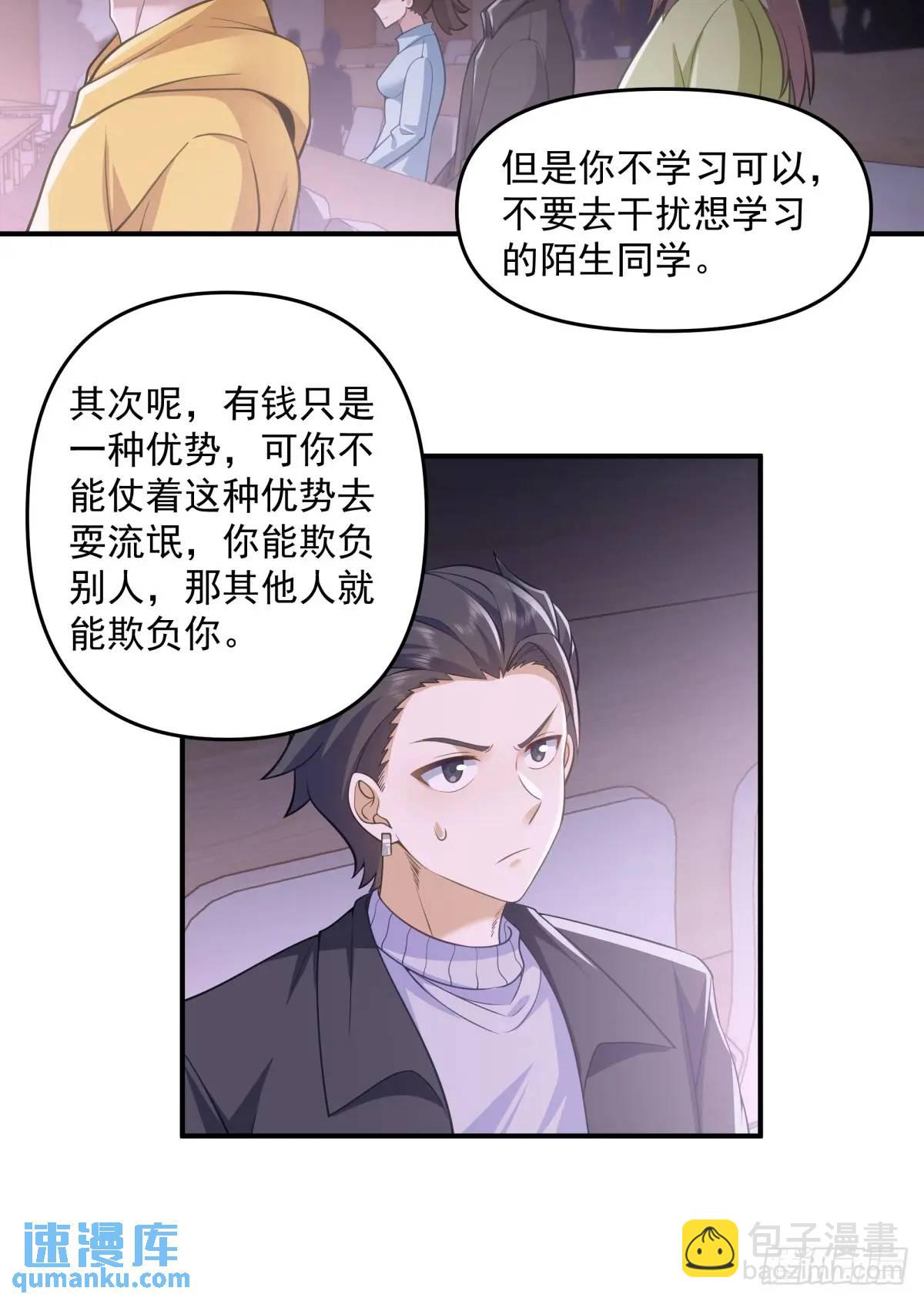 其实我可以做她孙女婿的14