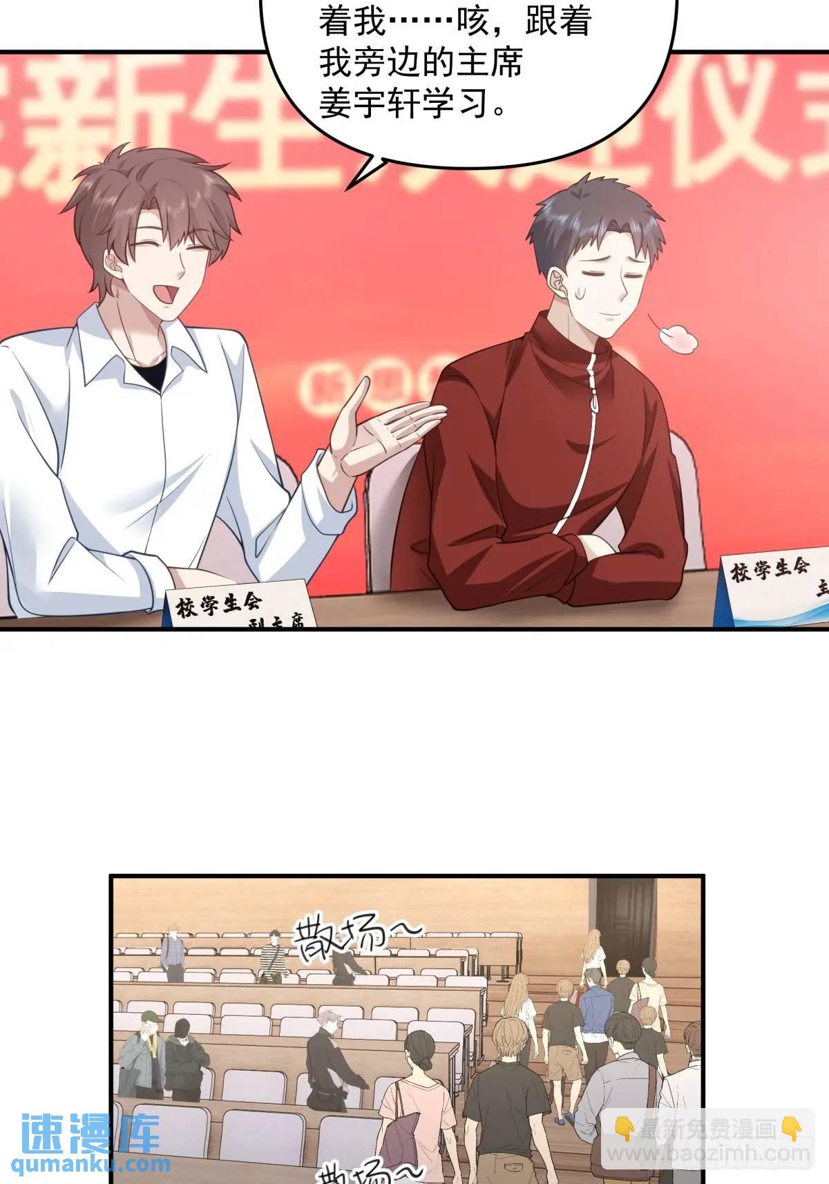 其实我可以做她孙女婿的16