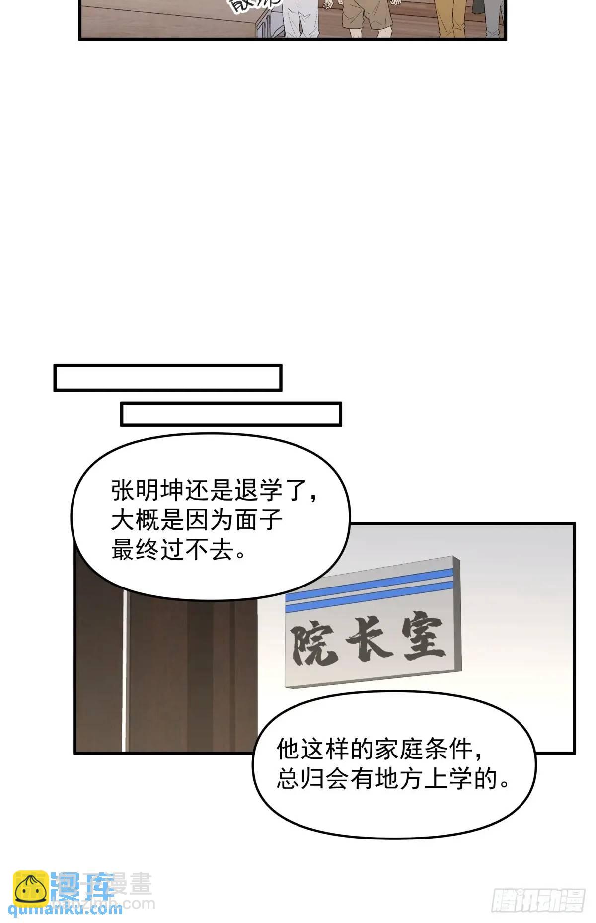 其实我可以做她孙女婿的17