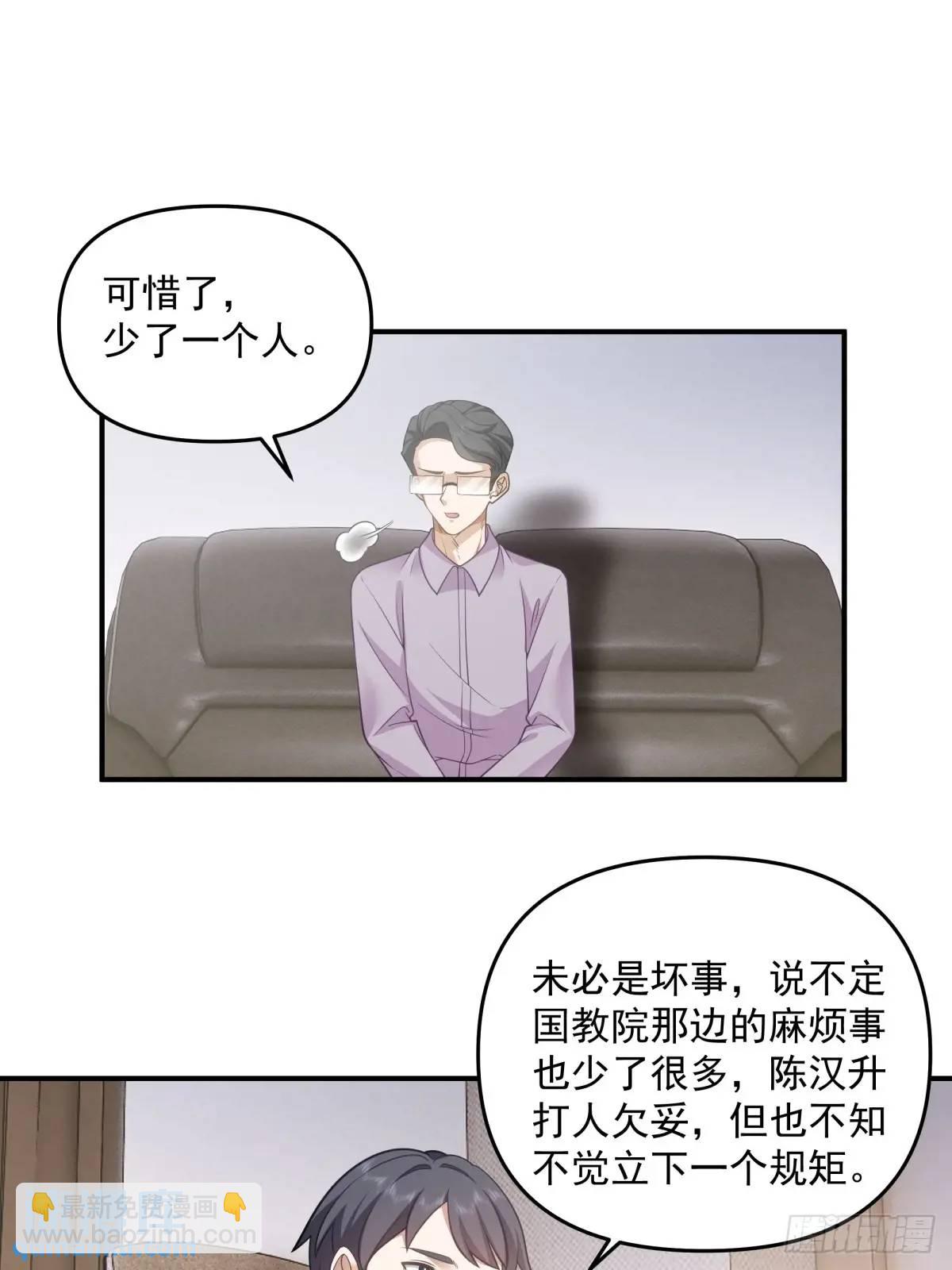 其实我可以做她孙女婿的18