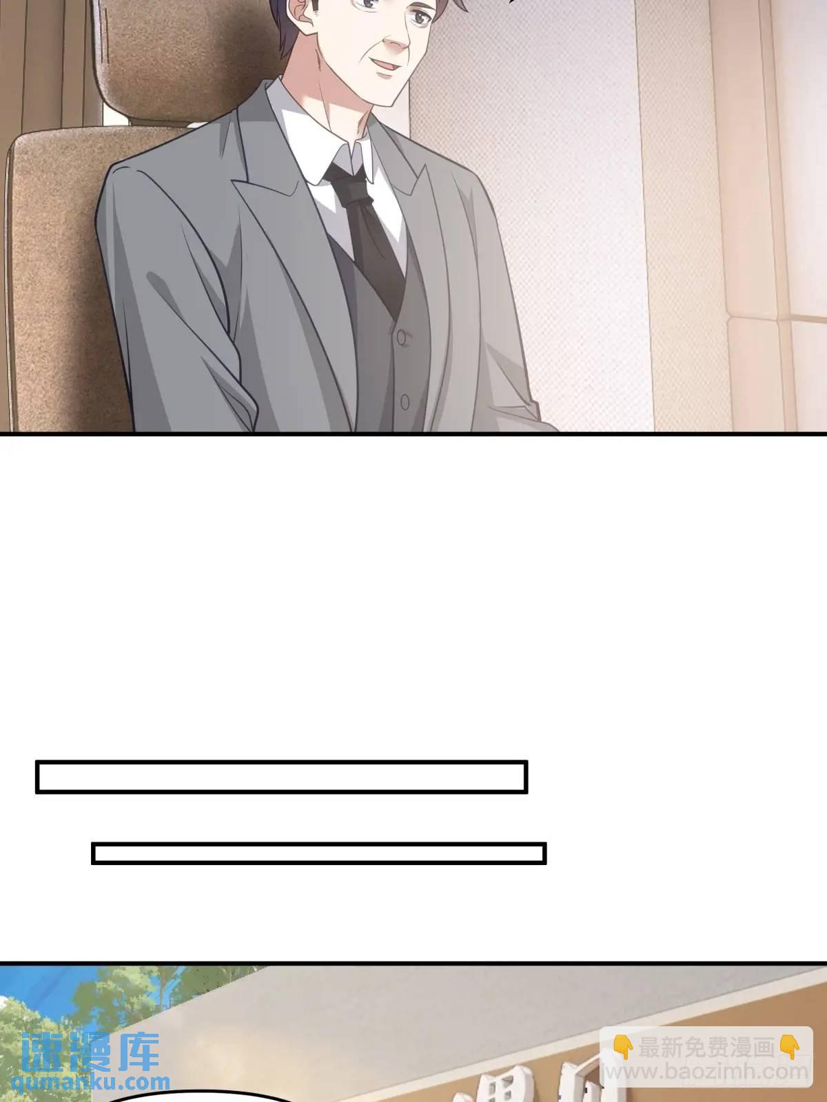 其实我可以做她孙女婿的19