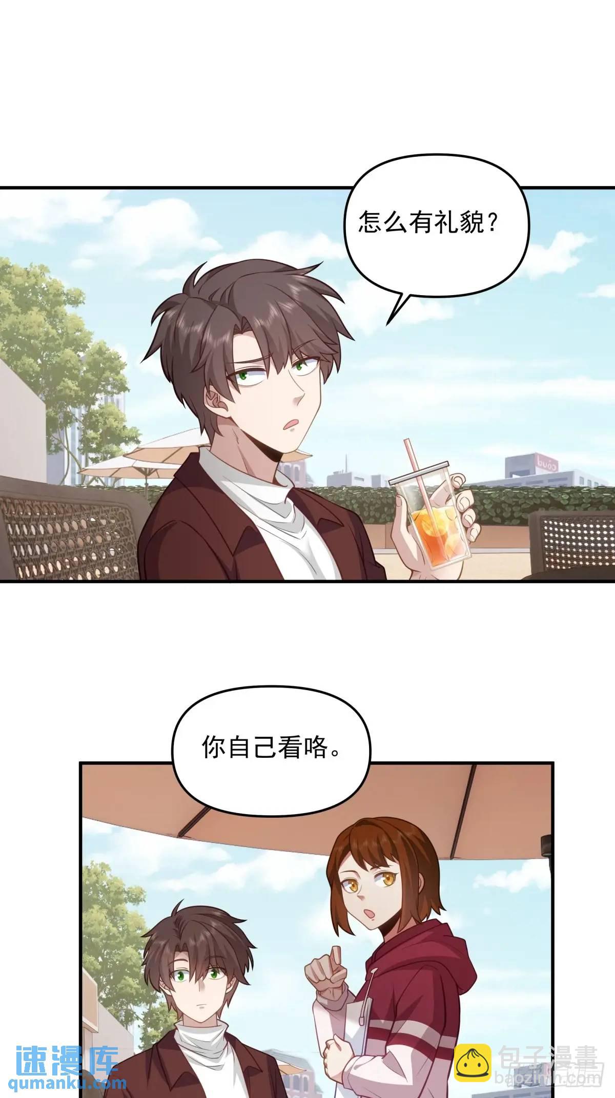 其实我可以做她孙女婿的21