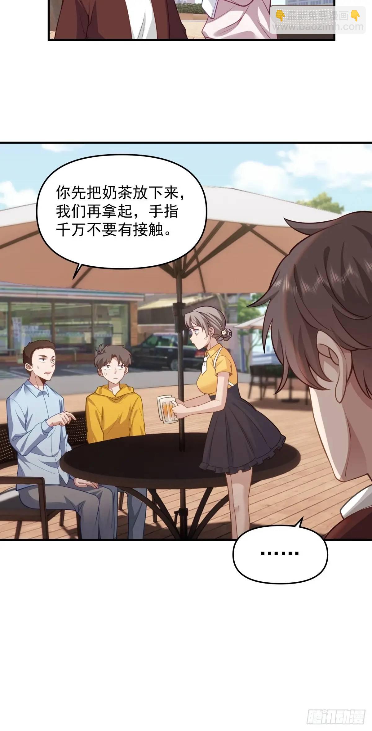 其实我可以做她孙女婿的22