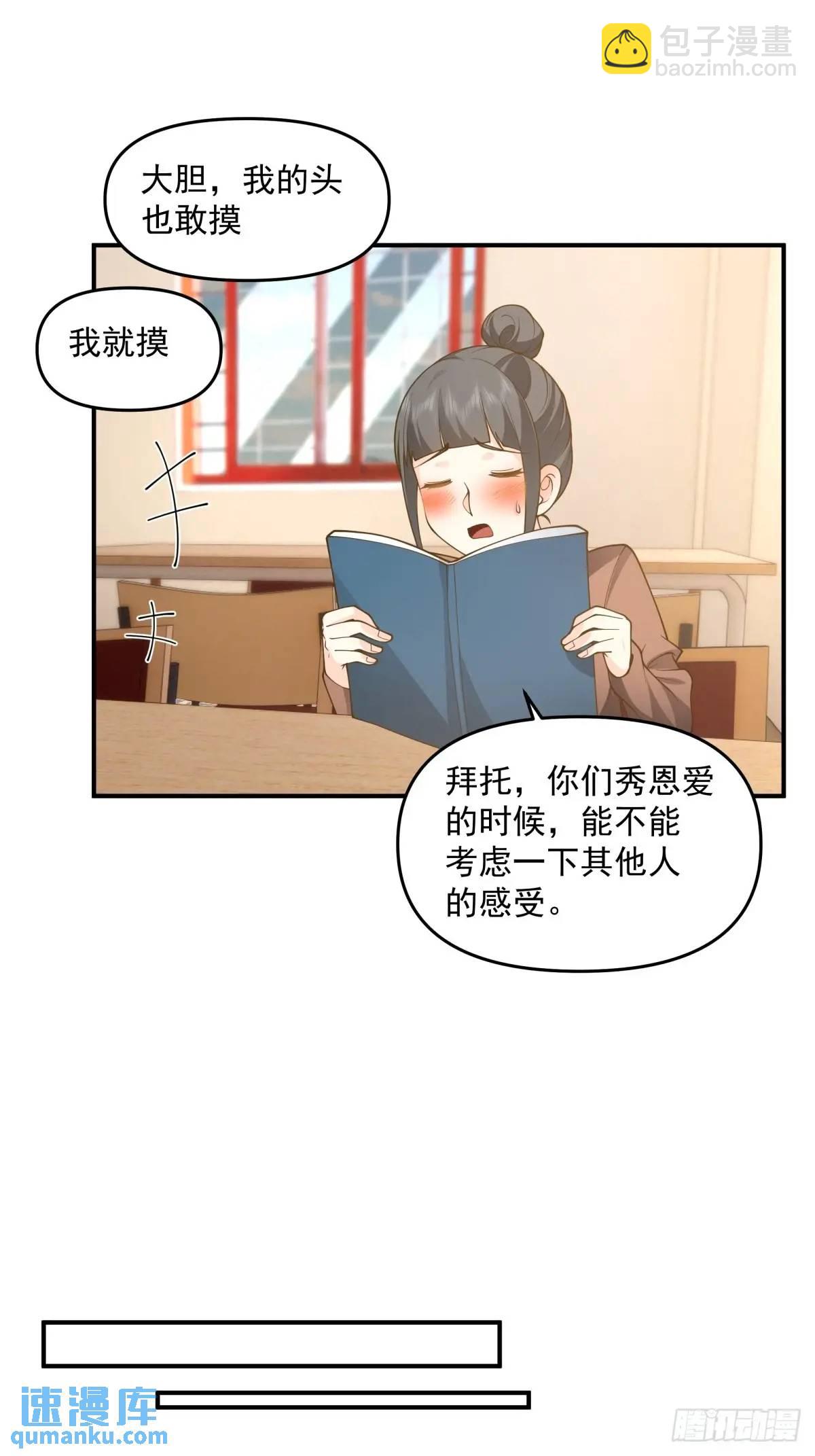 其实我可以做她孙女婿的26