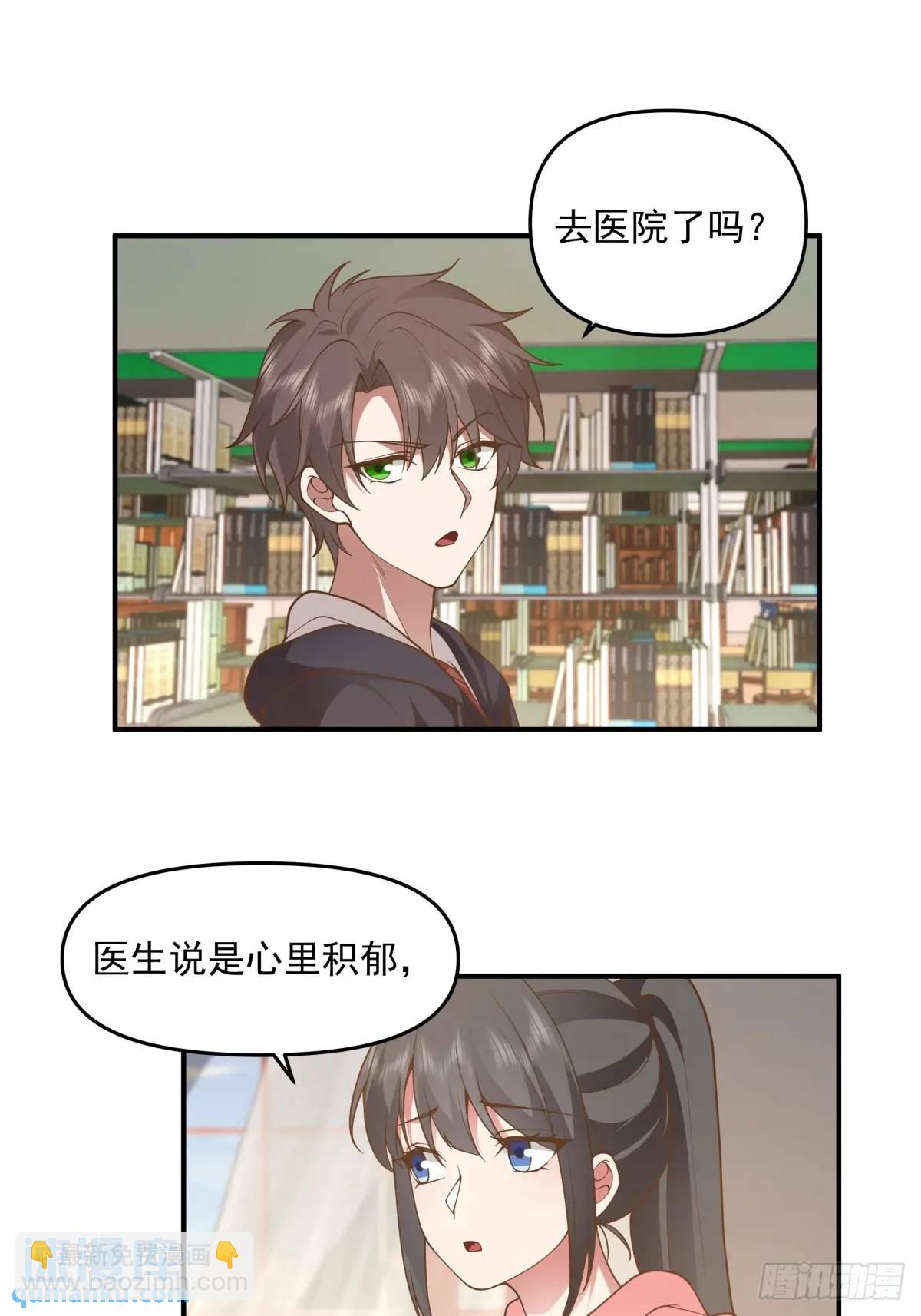 其实我可以做她孙女婿的28