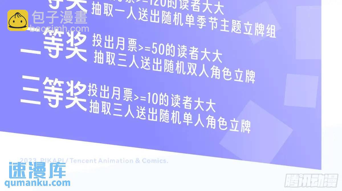 其实我可以做她孙女婿的34