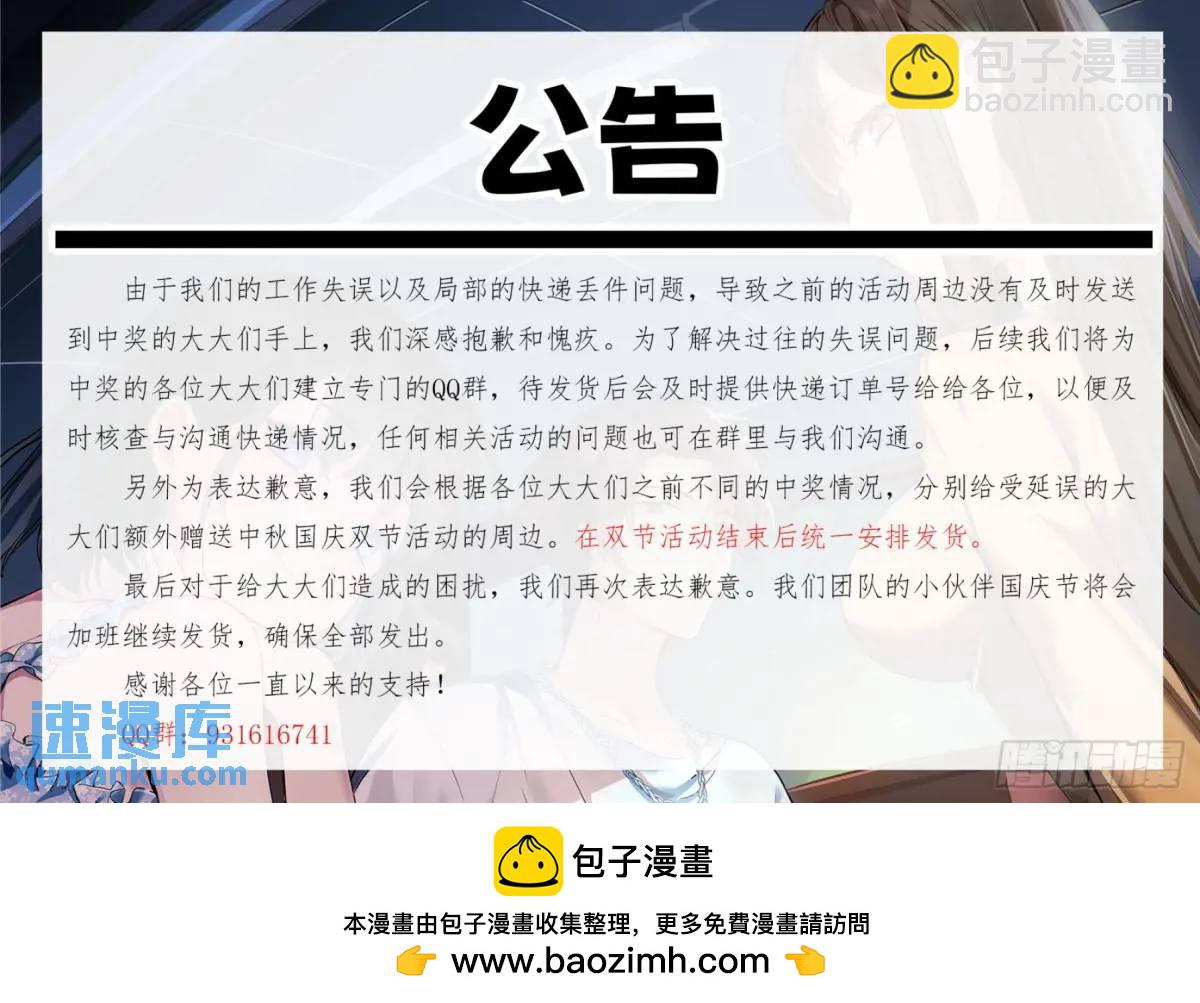 其实我可以做她孙女婿的35