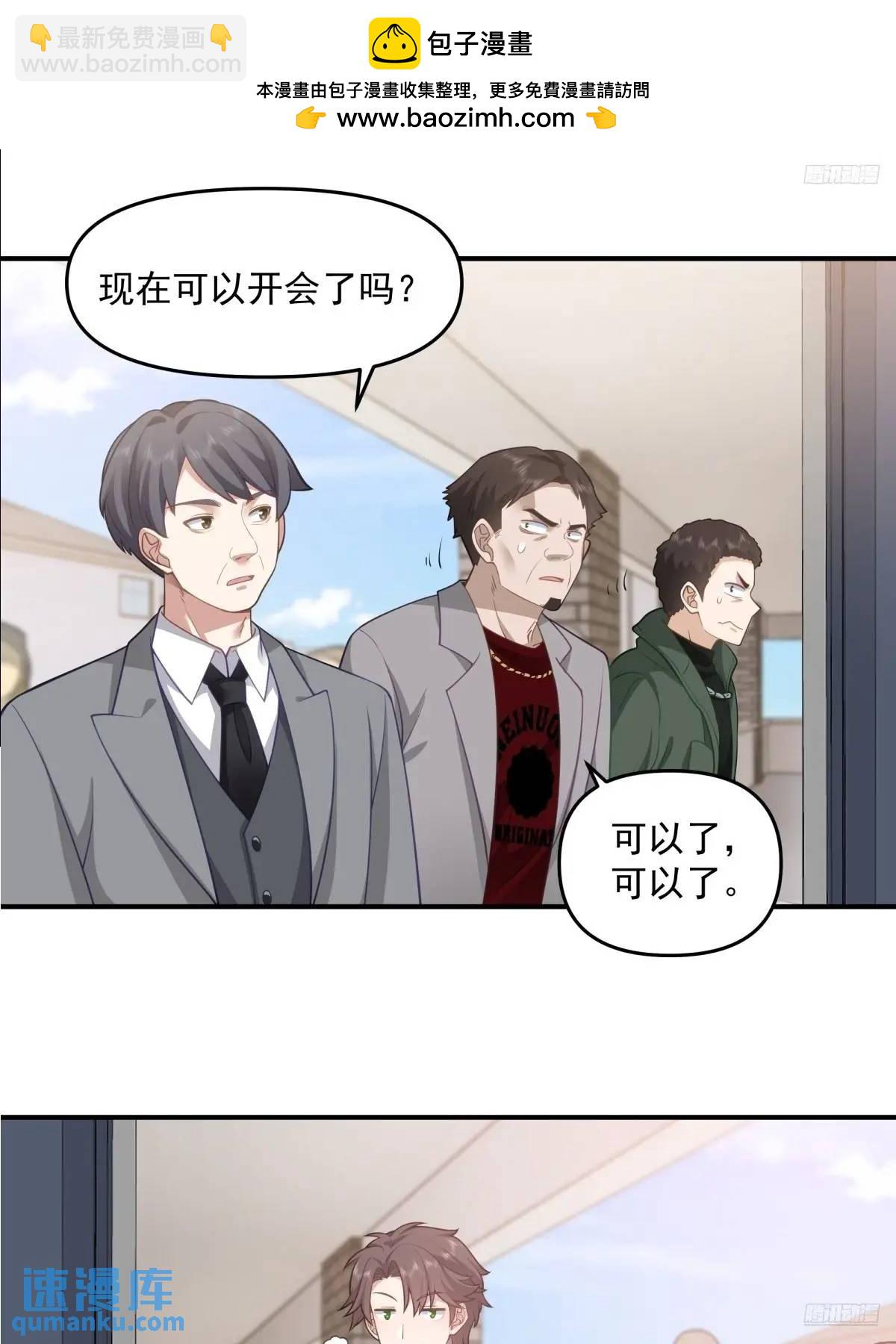 其实我可以做她孙女婿的4