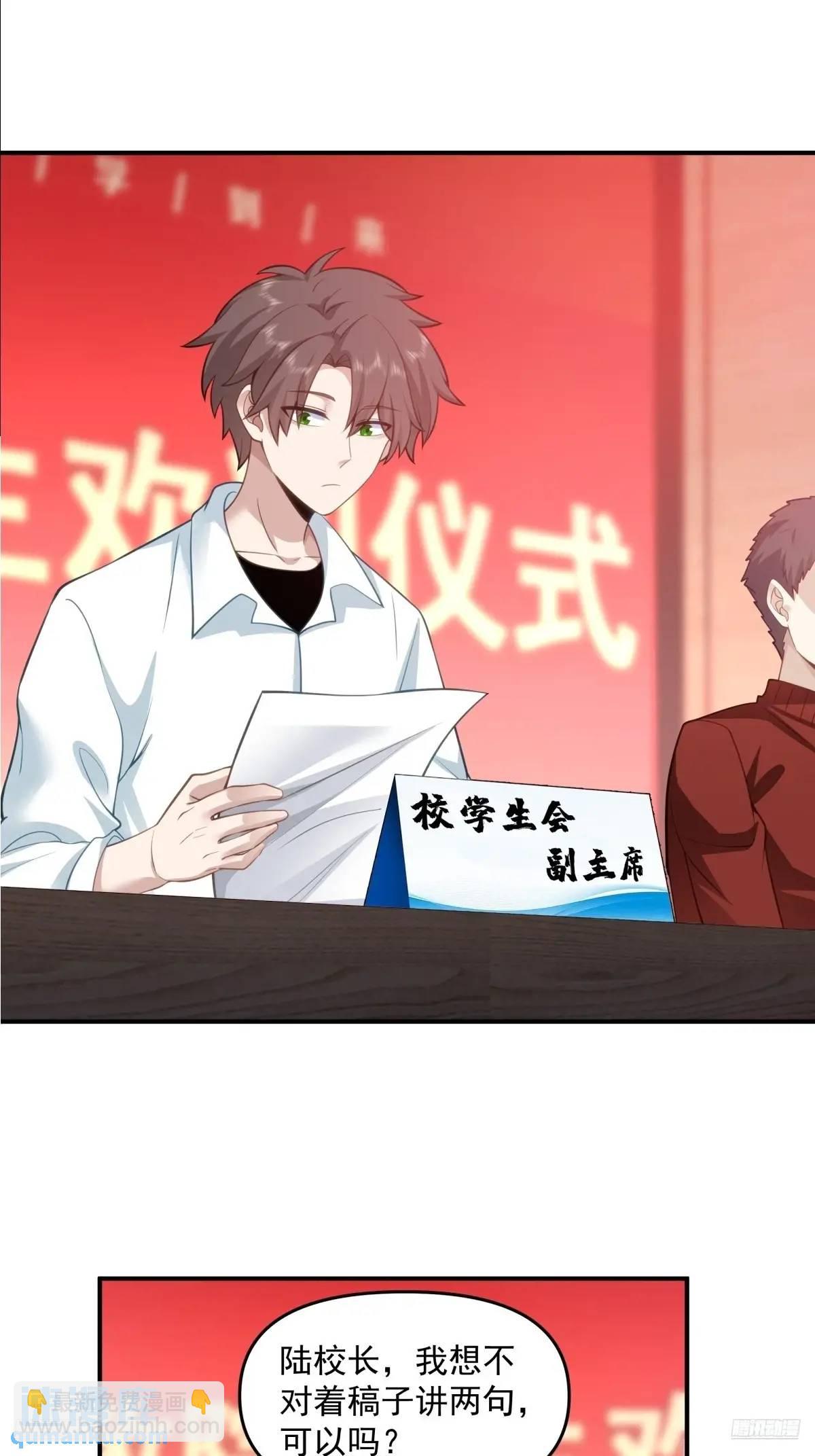 其实我可以做她孙女婿的9