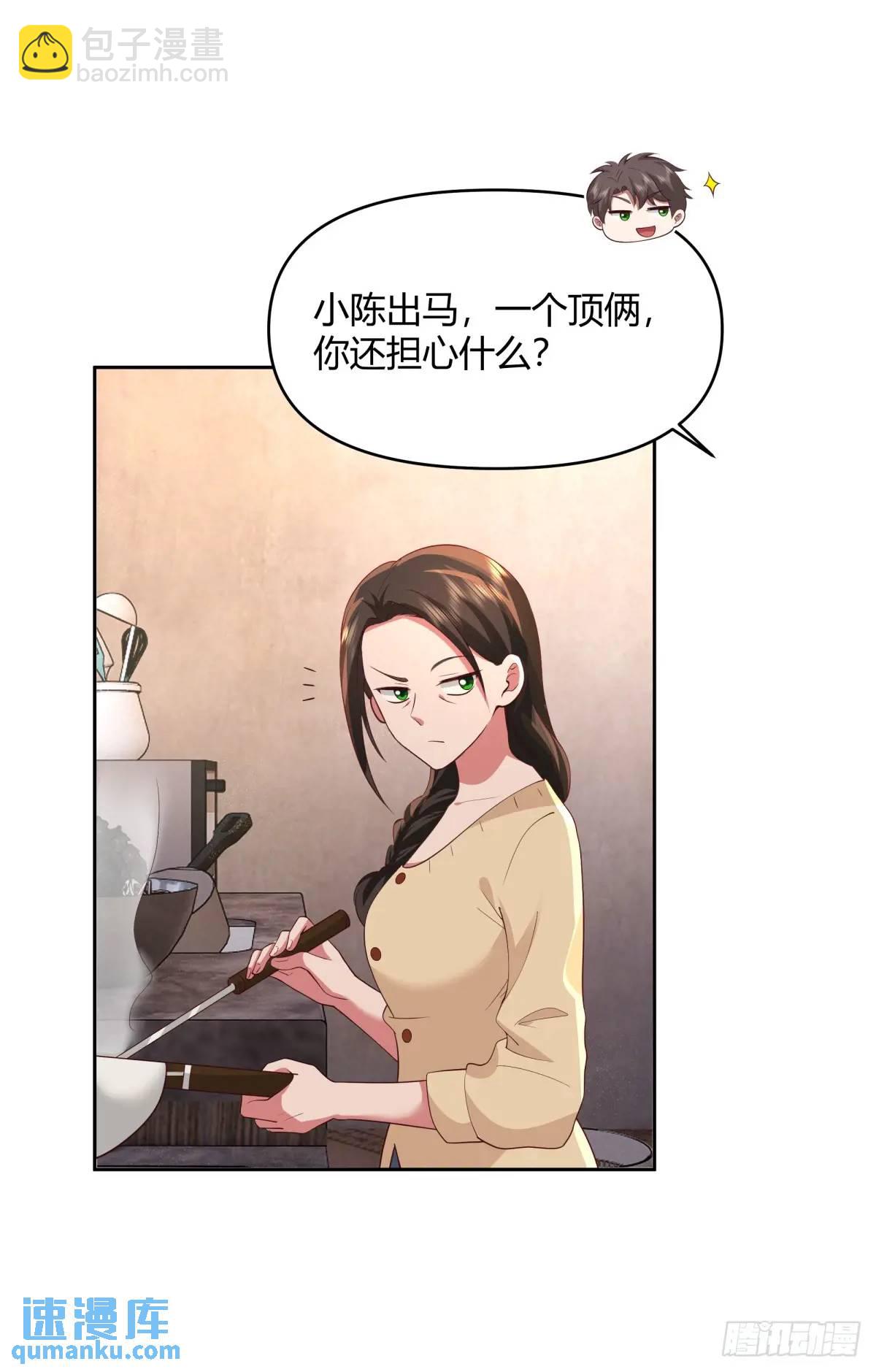 大学生回家现状13