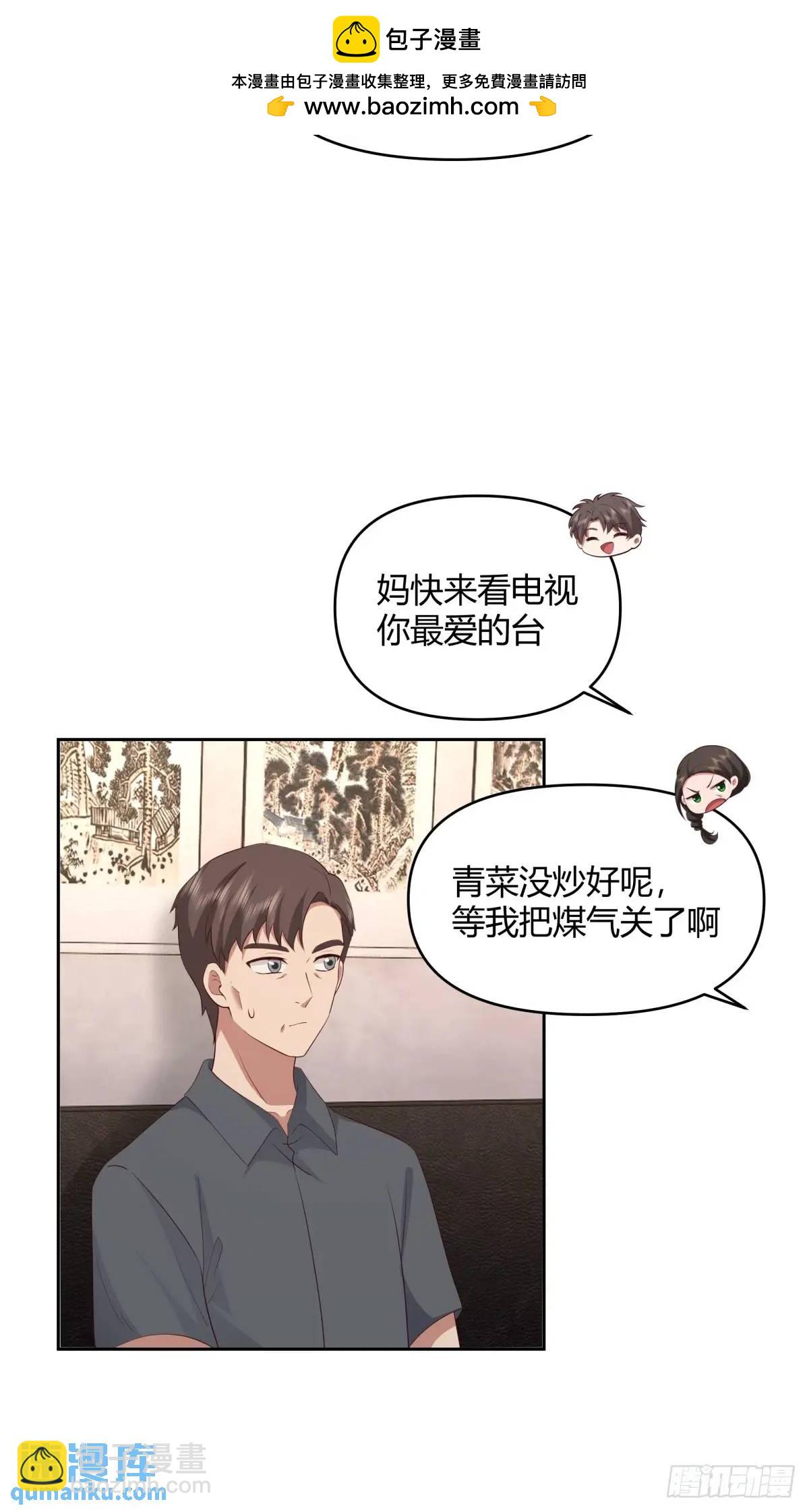 大学生回家现状17