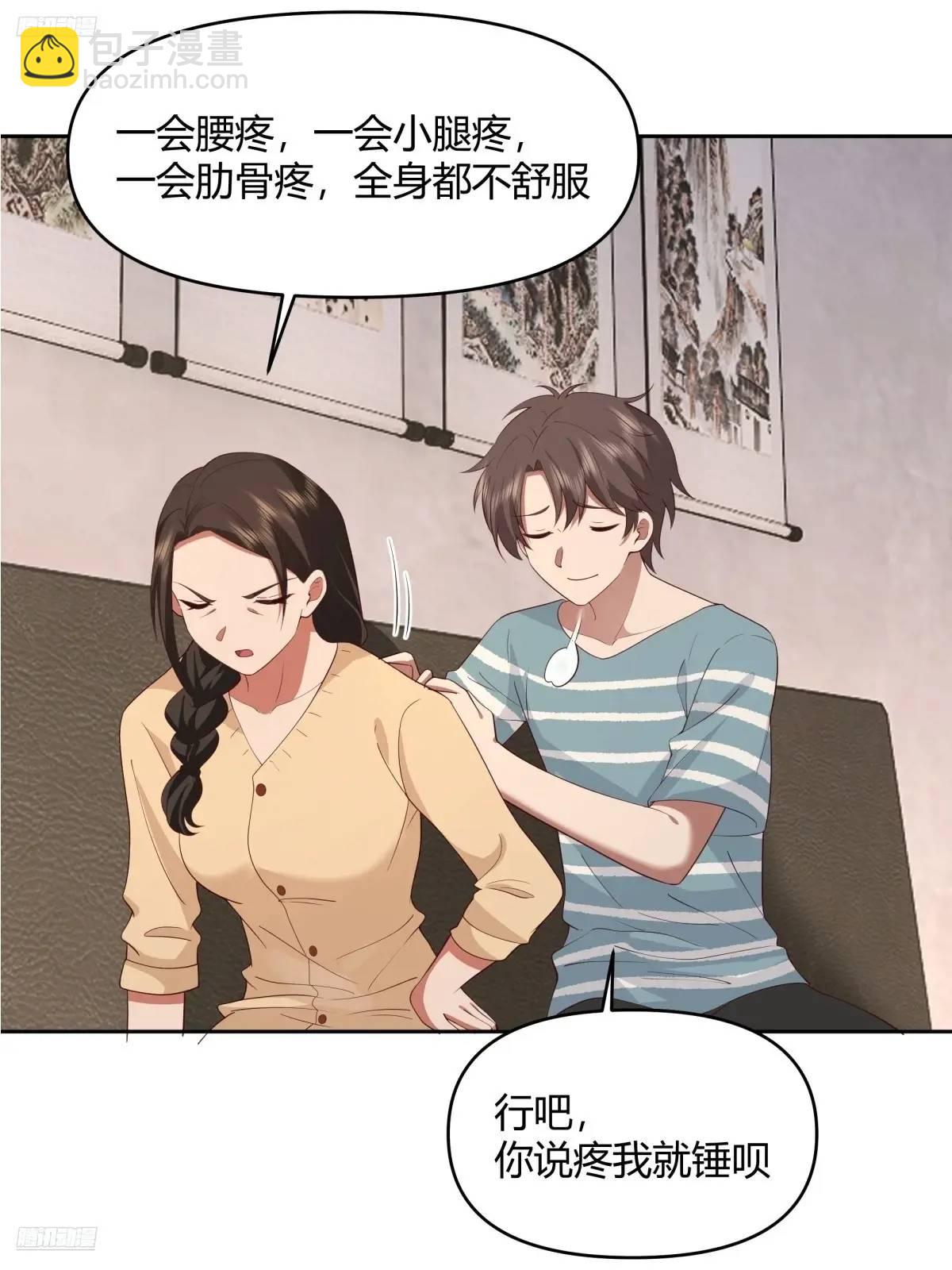 大学生回家现状2