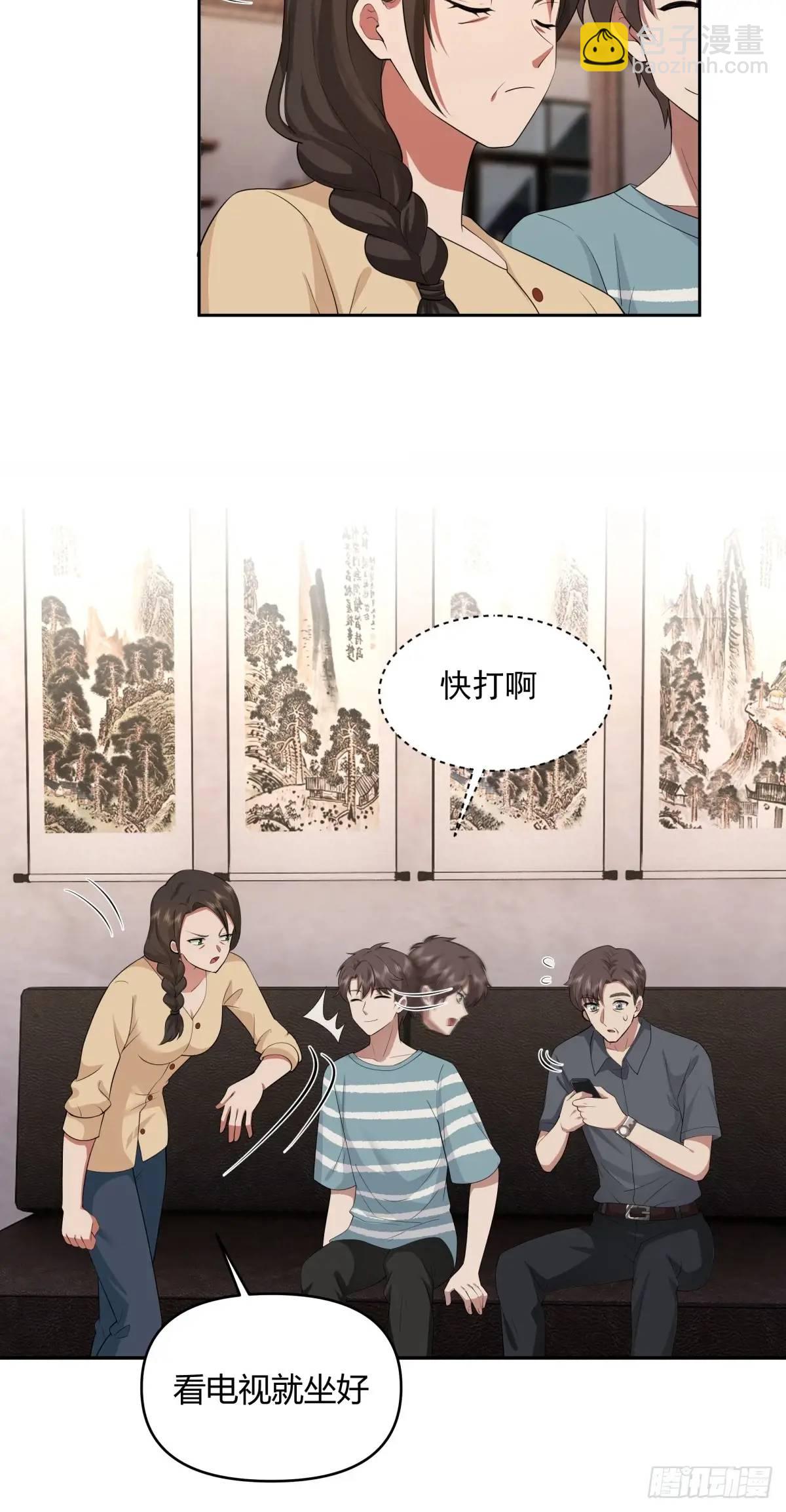 大学生回家现状20